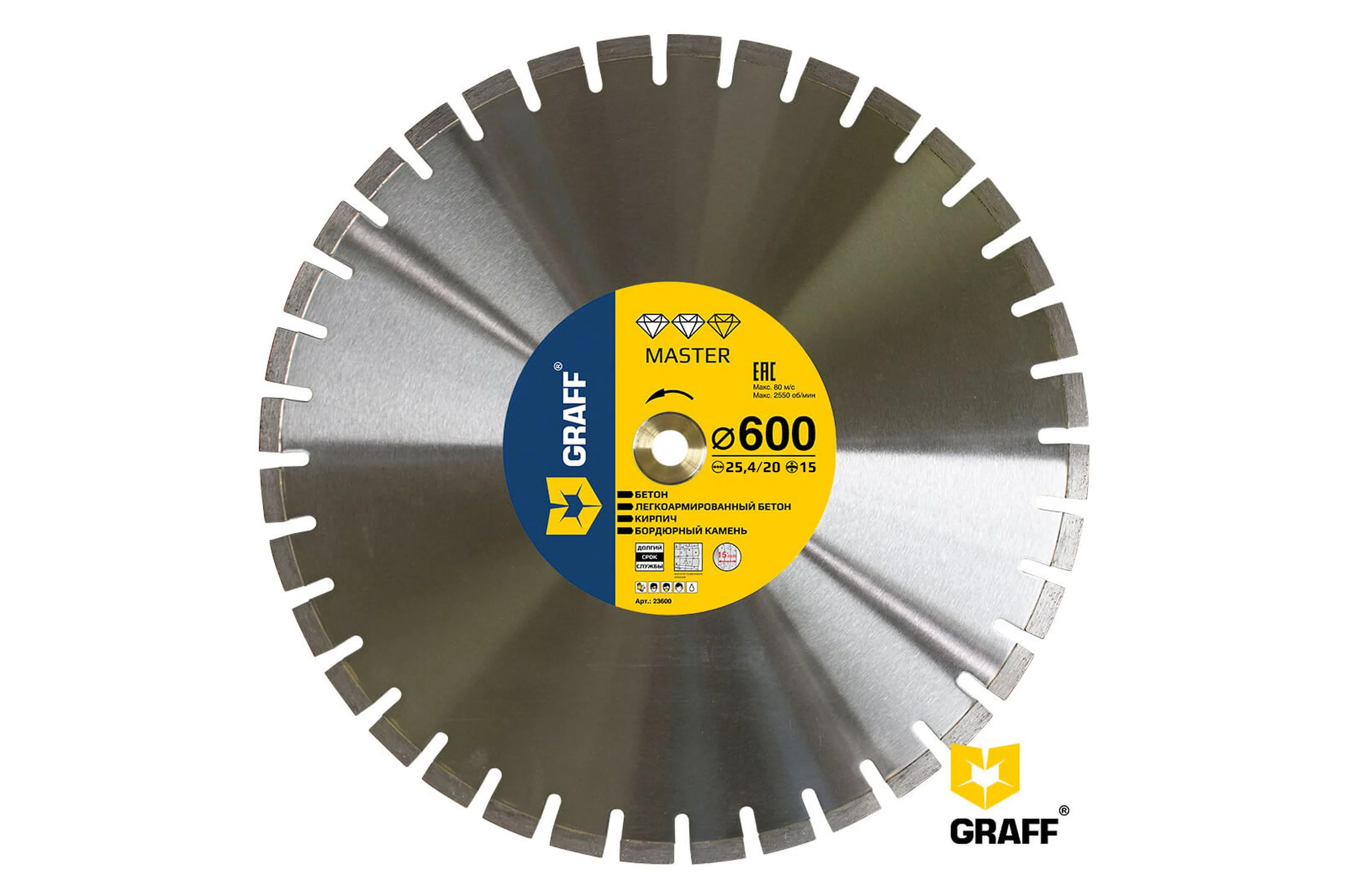 Алмазный диск по бетону и камню GRAFF 600x15x3,8x25,4/20мм Master 23600
