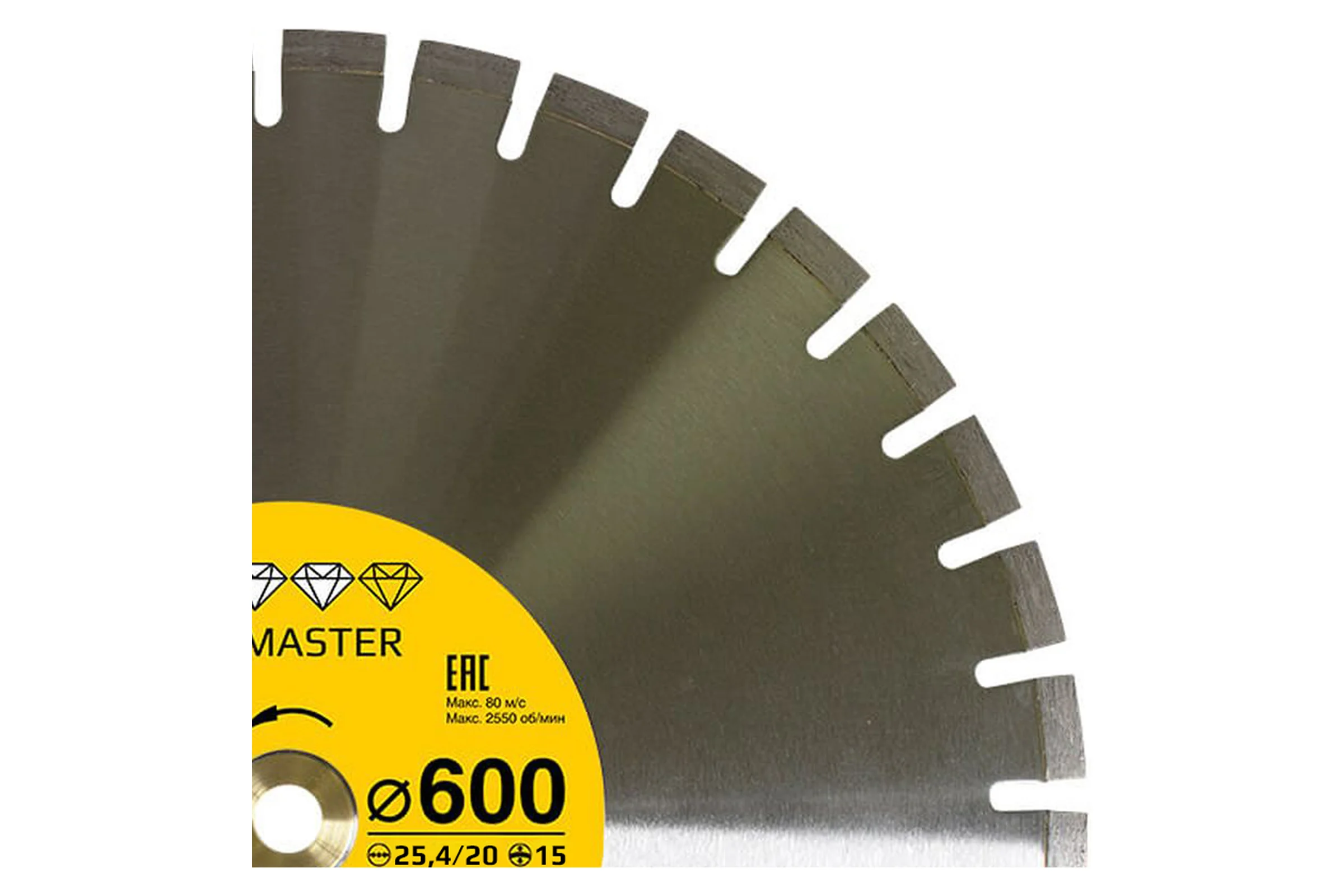 Алмазный диск по бетону и камню GRAFF 600x15x3,8x25,4/20мм Master 23600