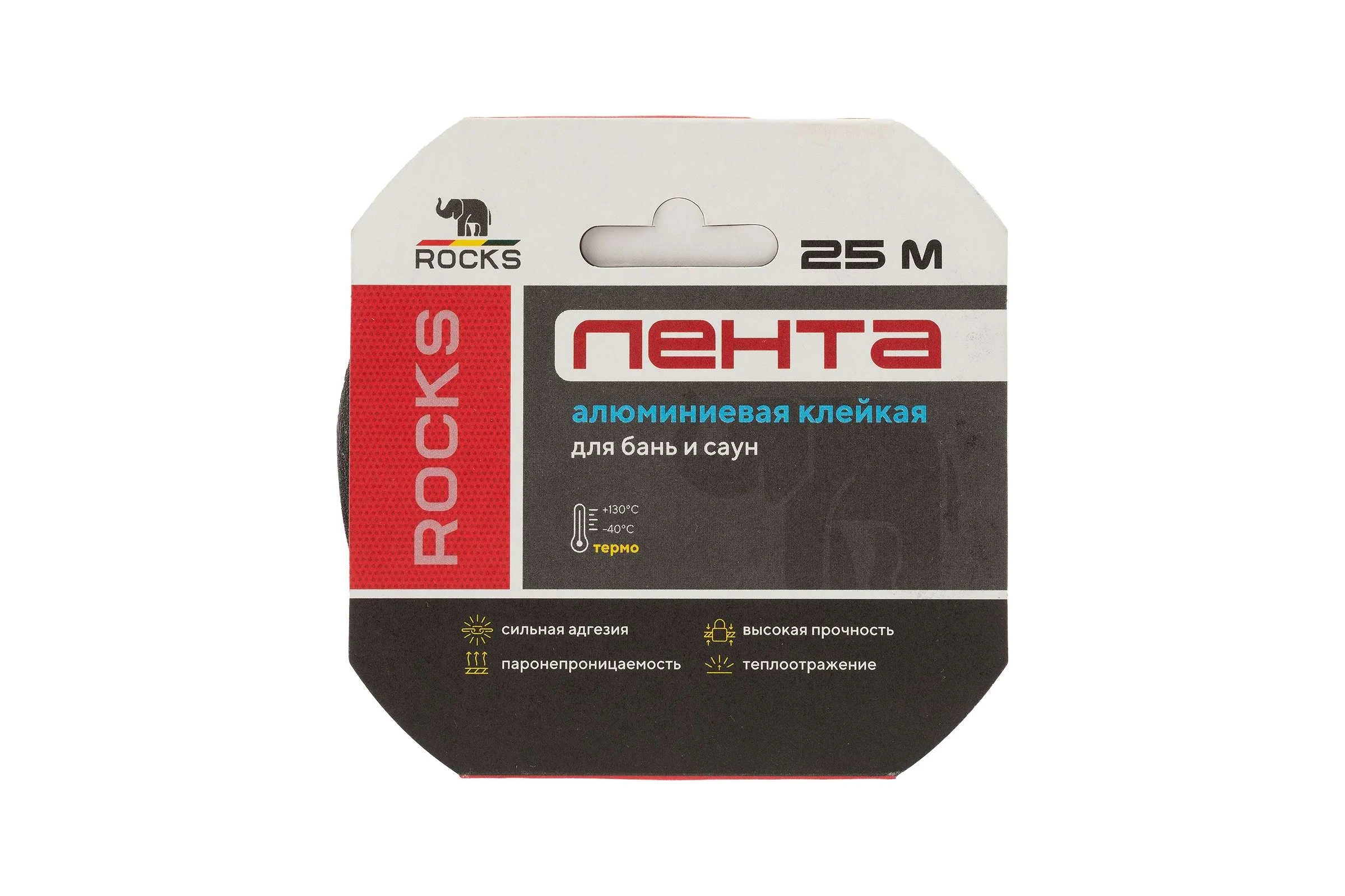 Алюминиевая самоклеящаяся термостойкая лента ROCKS 50 мм х 25 м 039