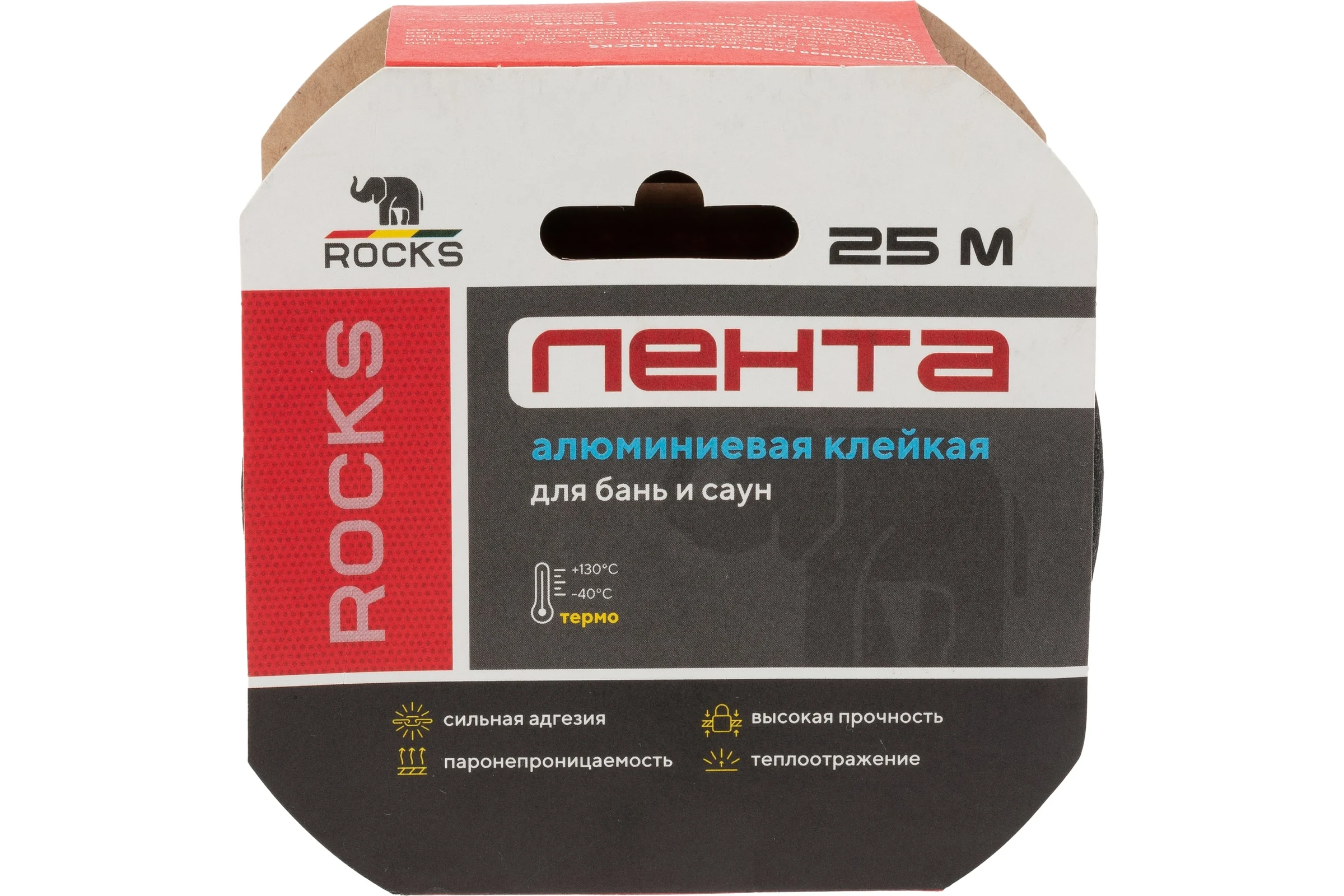 Алюминиевая самоклеящаяся термостойкая лента ROCKS 50 мм х 25 м 039