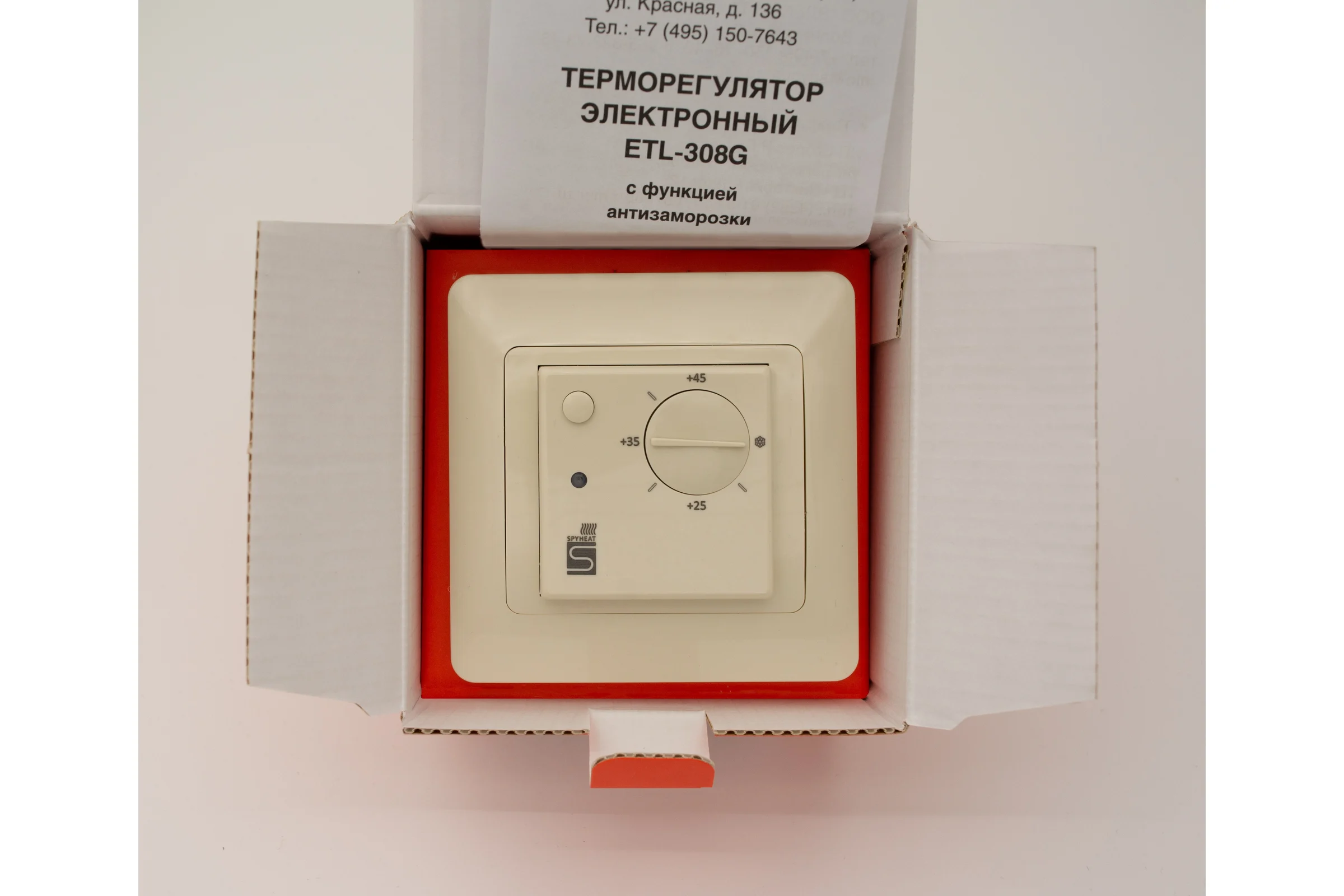 Встраиваемый термостат SPYHEAT (бежевый) ETL-308G