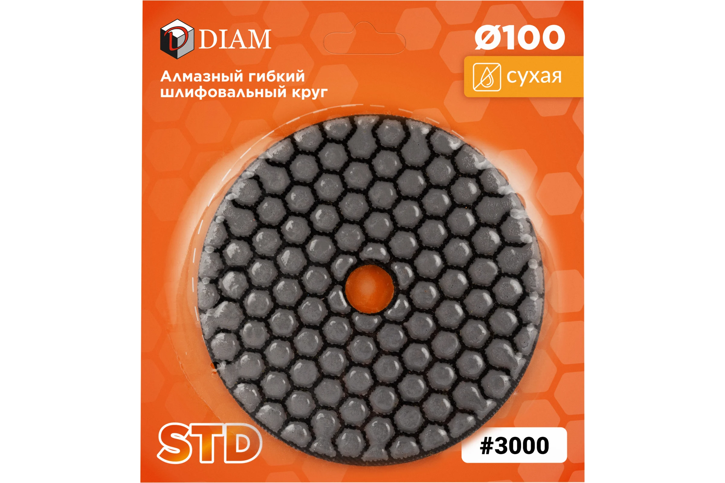 Алмазный гибкий шлифовальный круг 100мм №3000 СТД (Сухая) Diam 000146