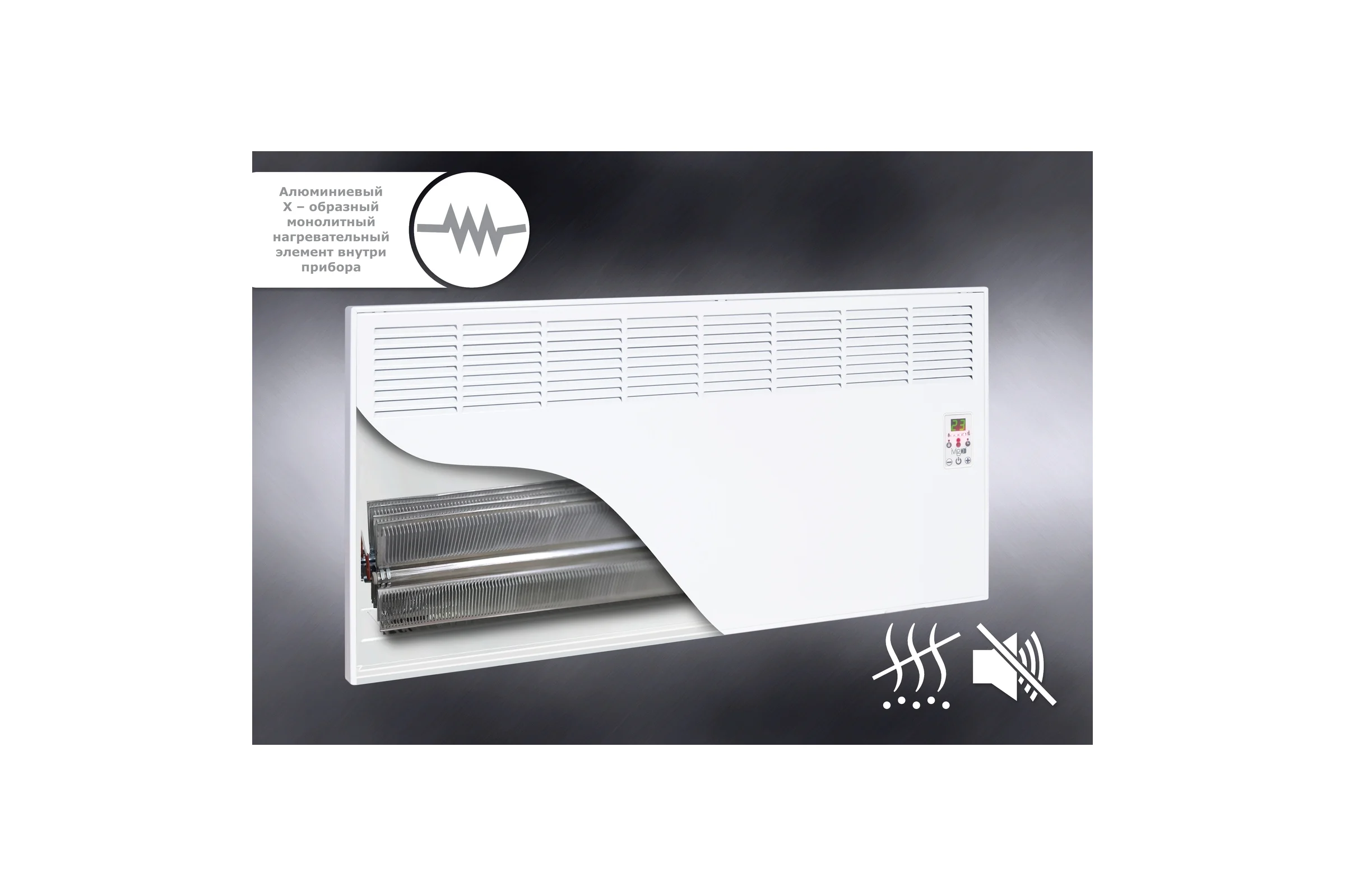 Конвектор IVIGO EPK4590E25 Черный глянец 8386