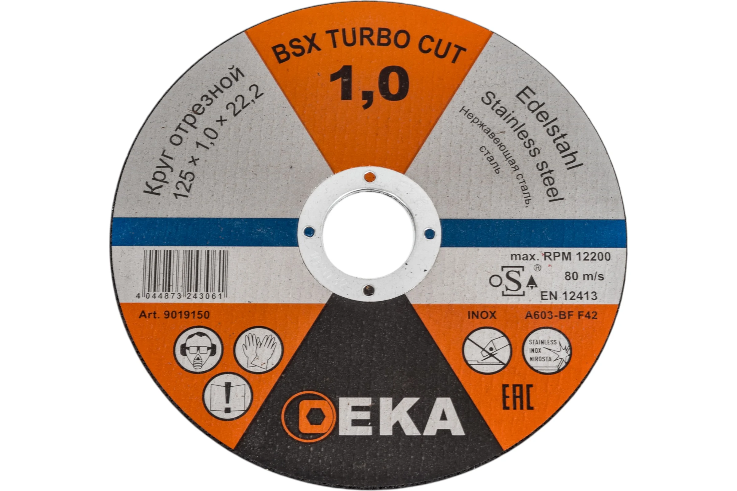 Диск отрезной Inox 125x1x22.2 мм EKA 9019150