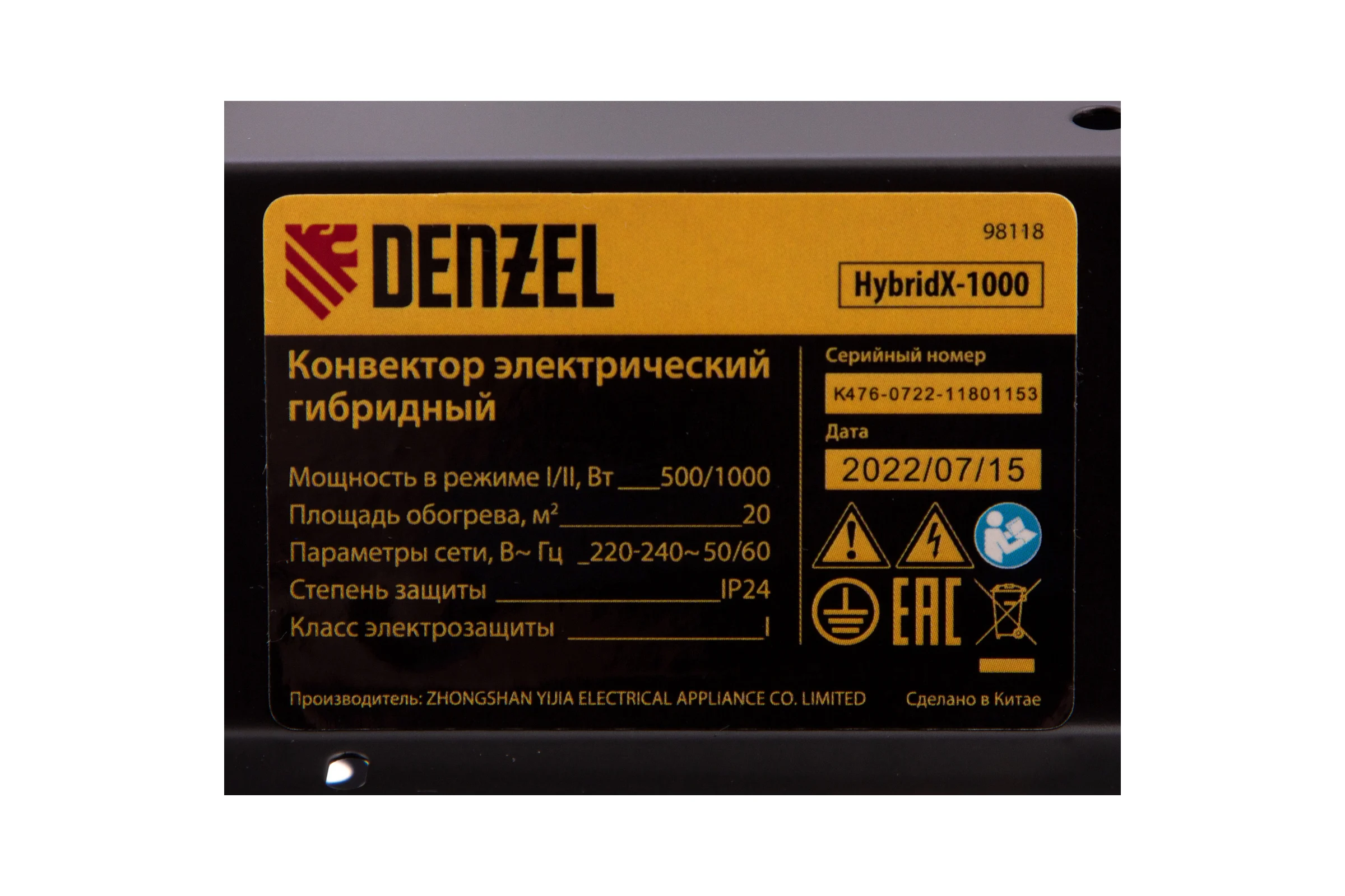 Гибридный электрический конвектор Denzel hybridx-1000, ик нагреватель, цифровой термостат 98118