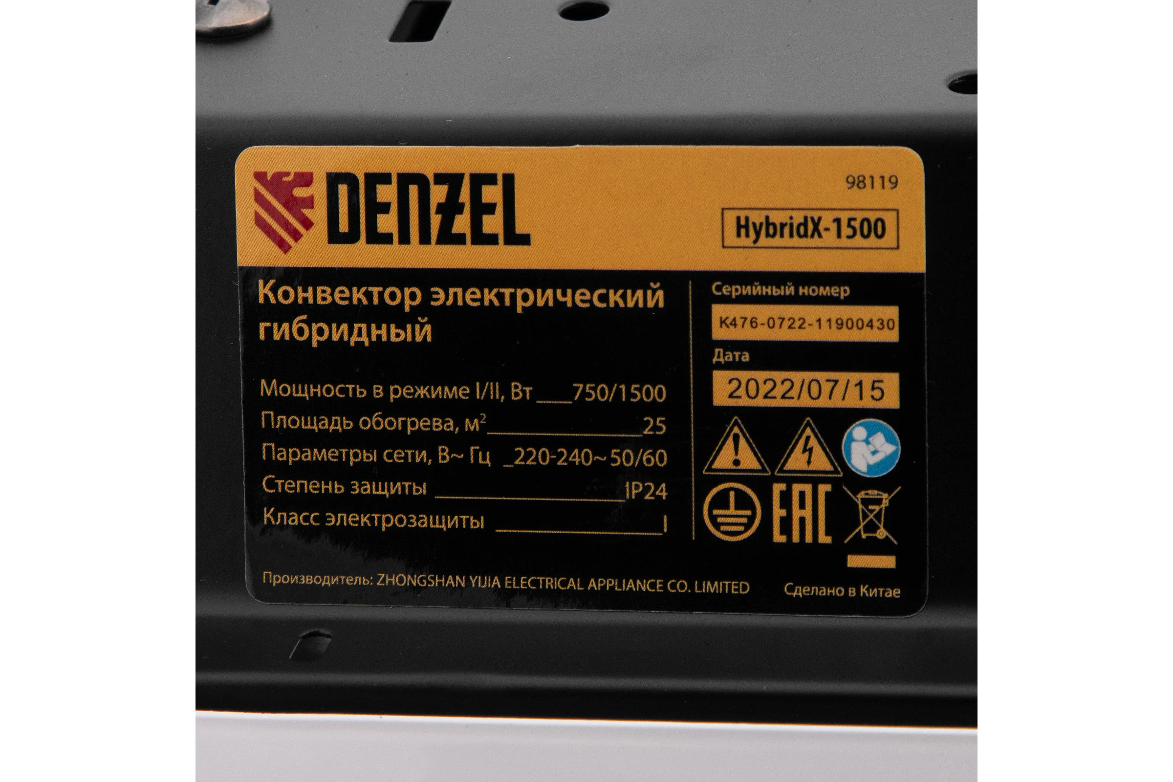 Гибридный электрический конвектор Denzel hybridx-1500, ик нагреватель, цифровой термостат 98119