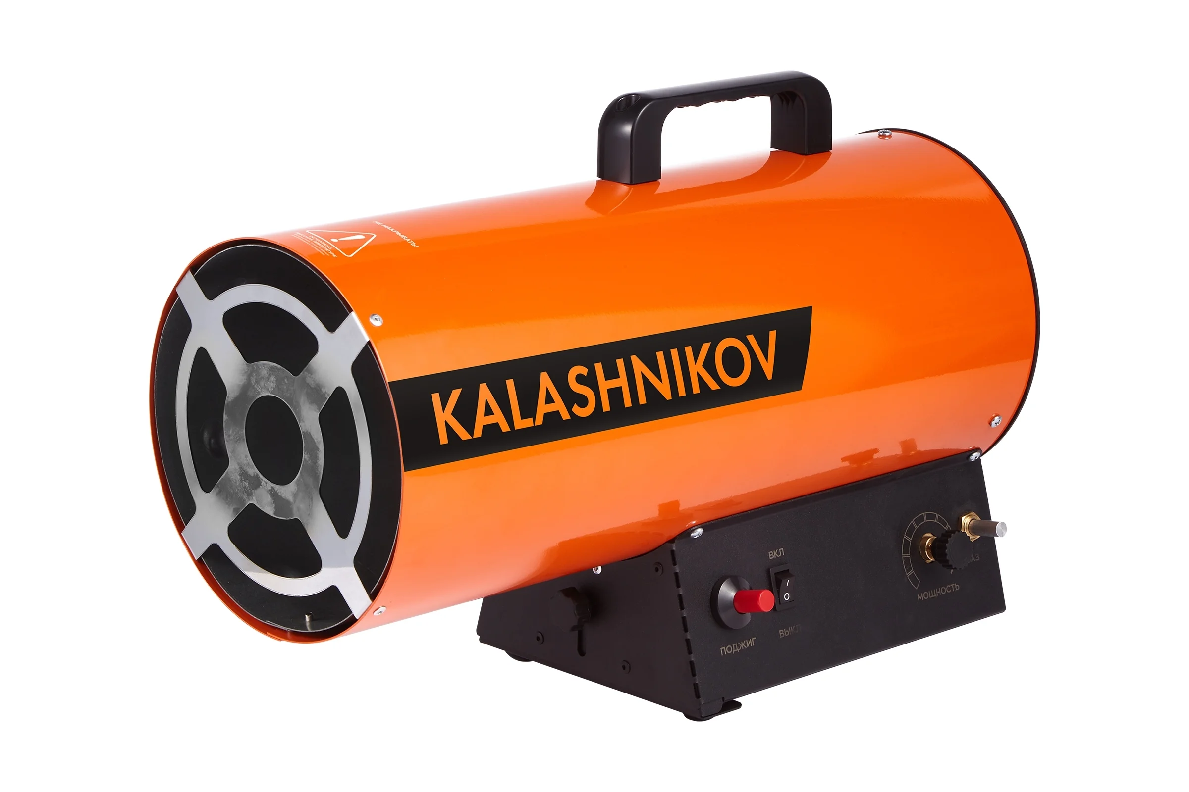 Газовая пушка Kalashnikov KHG-20 НС-1456063