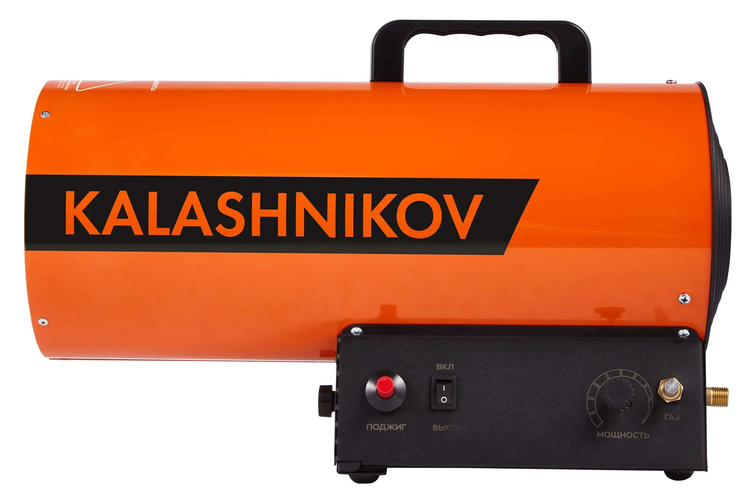 Газовая пушка Kalashnikov KHG-20 НС-1456063