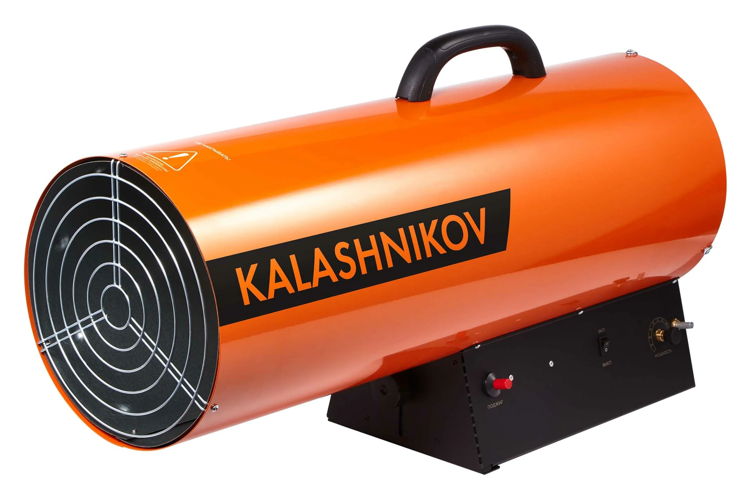 Газовая пушка Kalashnikov KHG-85 НС-1456066