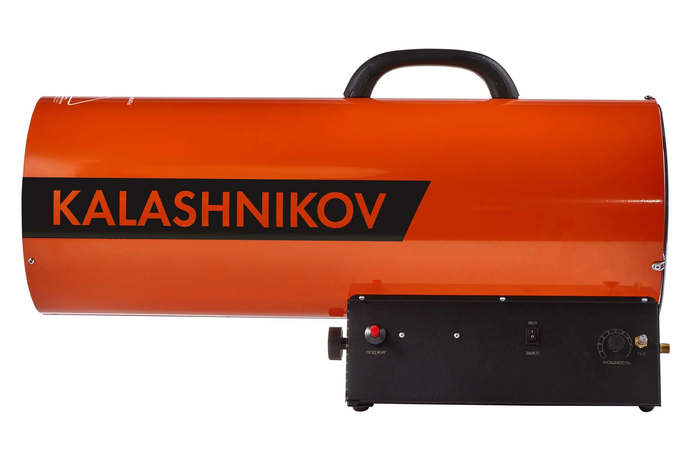 Газовая пушка Kalashnikov KHG-85 НС-1456066