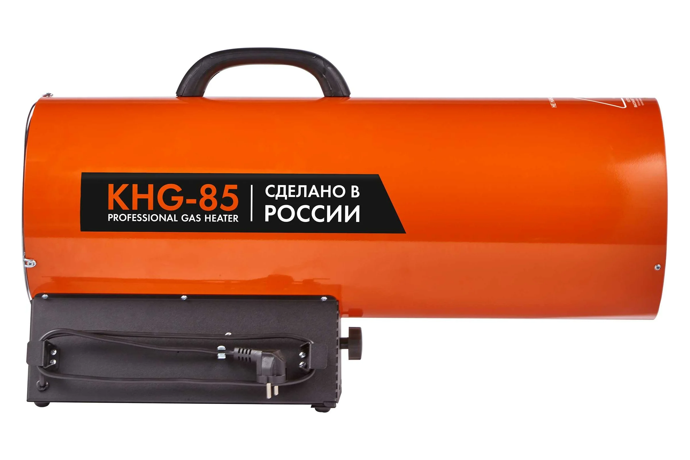 Газовая пушка Kalashnikov KHG-85 НС-1456066