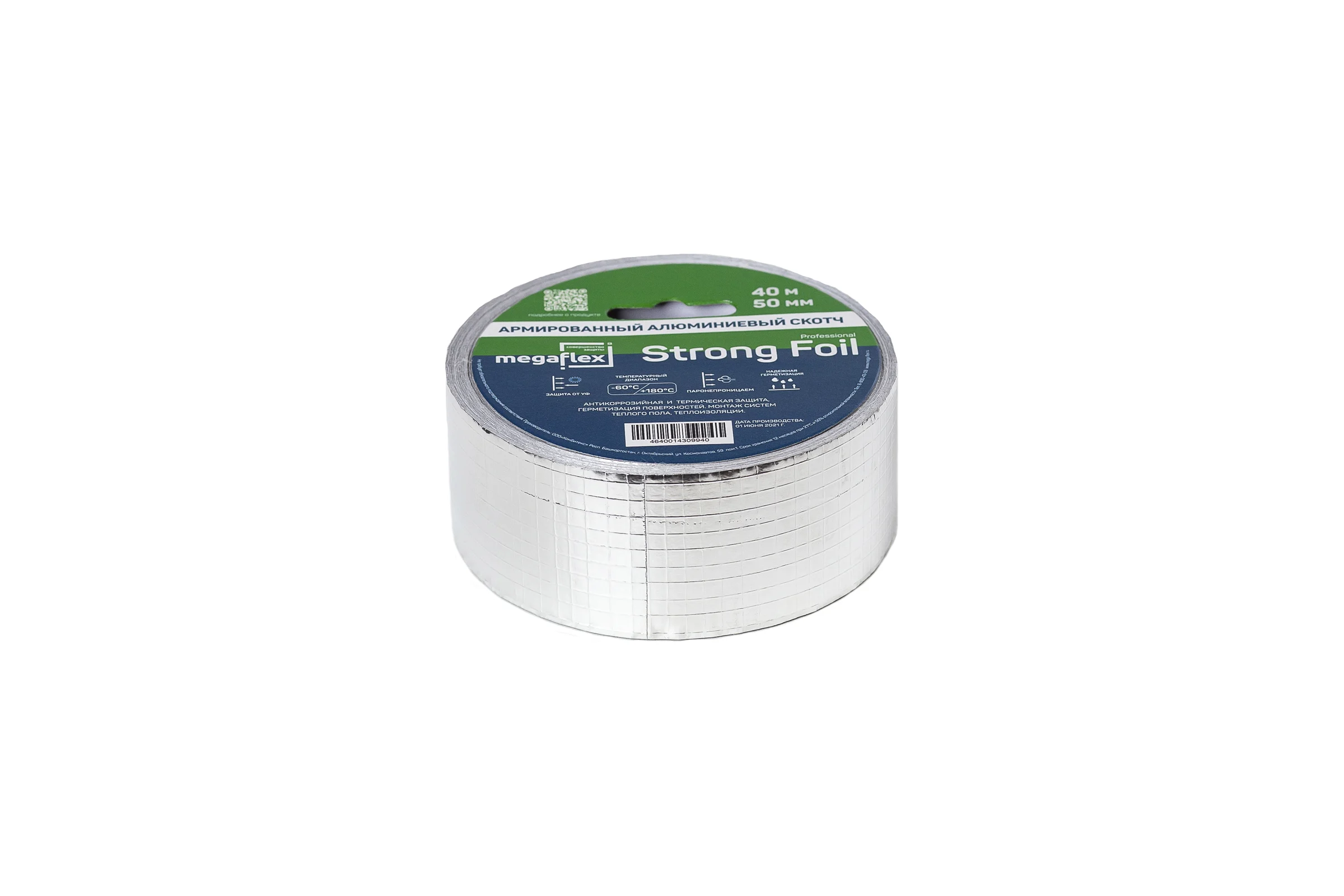 Армированная алюминиевая клейкая лента Megaflex strong foil 50 мм, 40 м MEGST.50.40