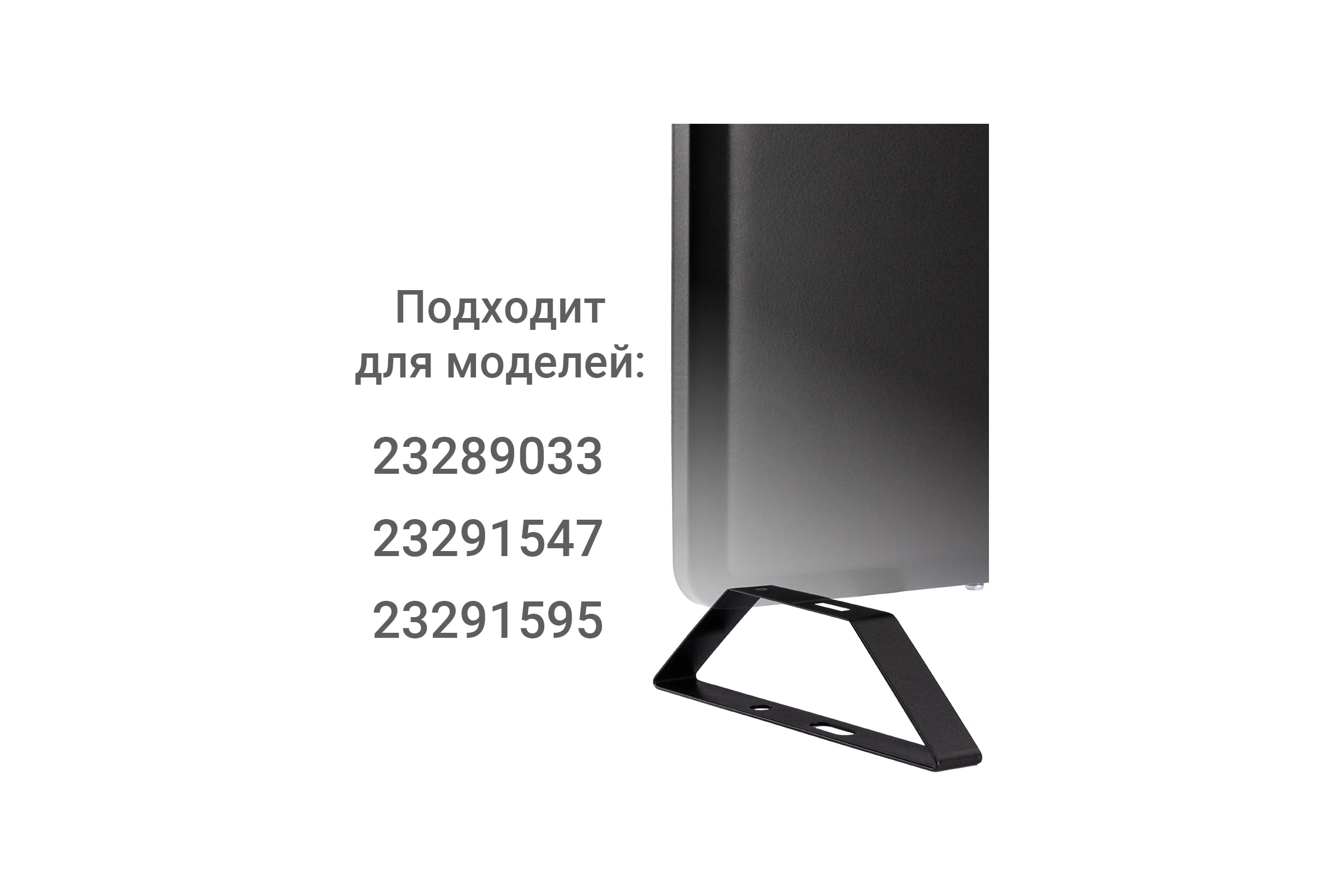 Комплект ножек для конвекторов ЭК-С черные TDM ELECTRIC SQ2520-1210
