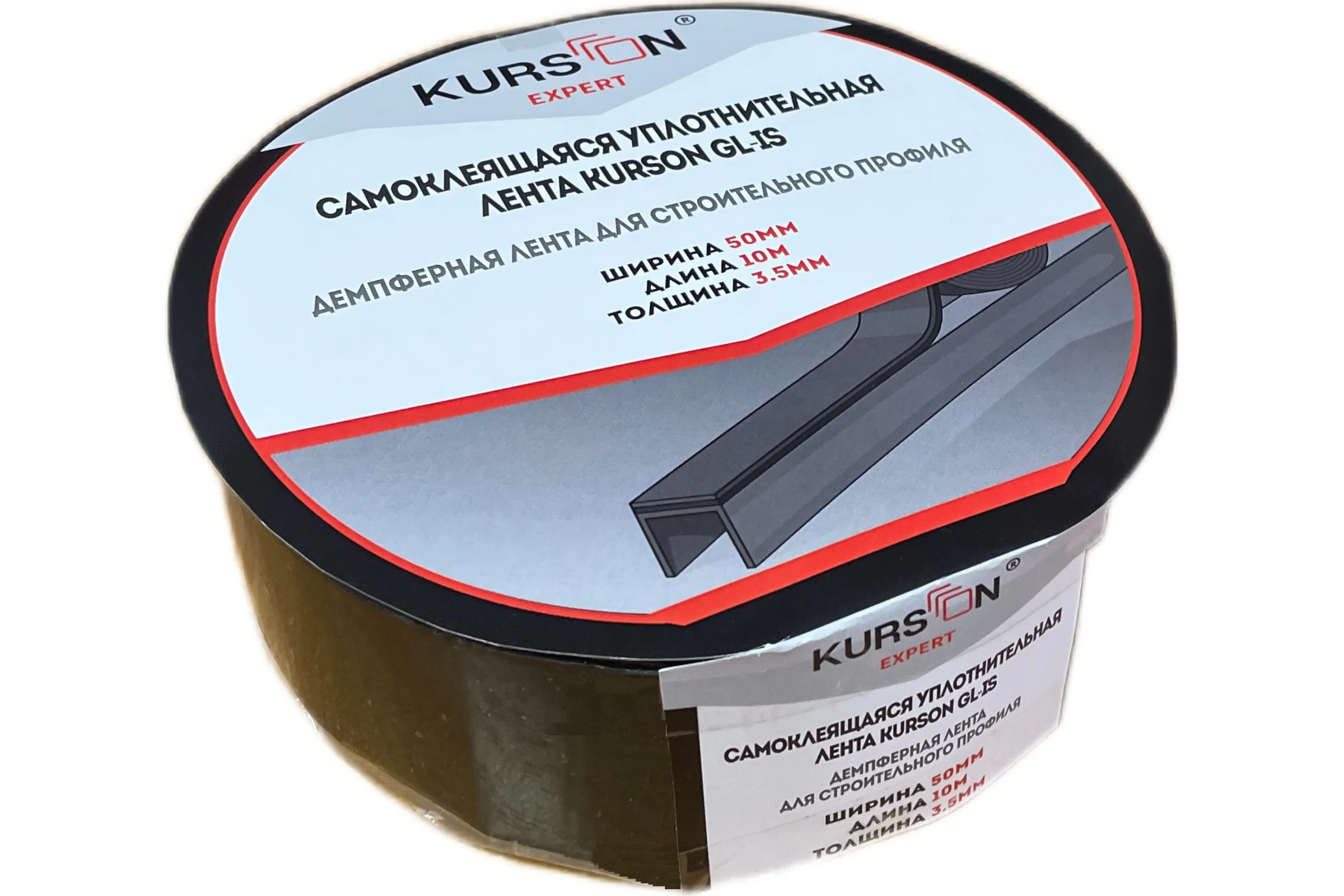 Уплотнительная лента для профиля KURSON GL-IS 50x1,5 (10) 4603344027700