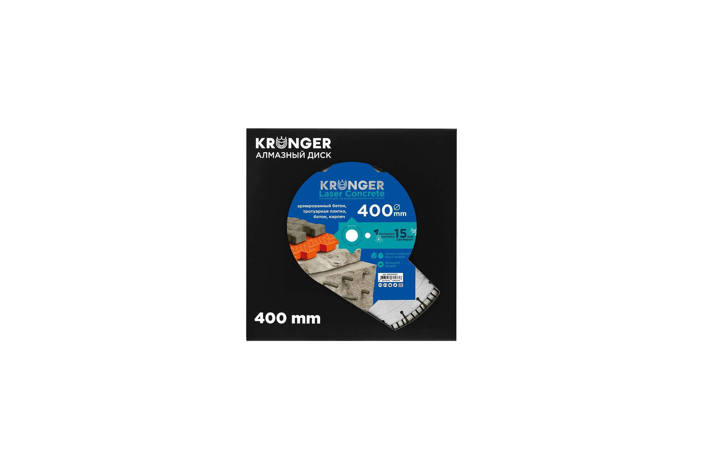 Алмазный сегментный диск по армированному бетону Kronger 400 x 15 x 25.4 мм Laser Concrete B200400C