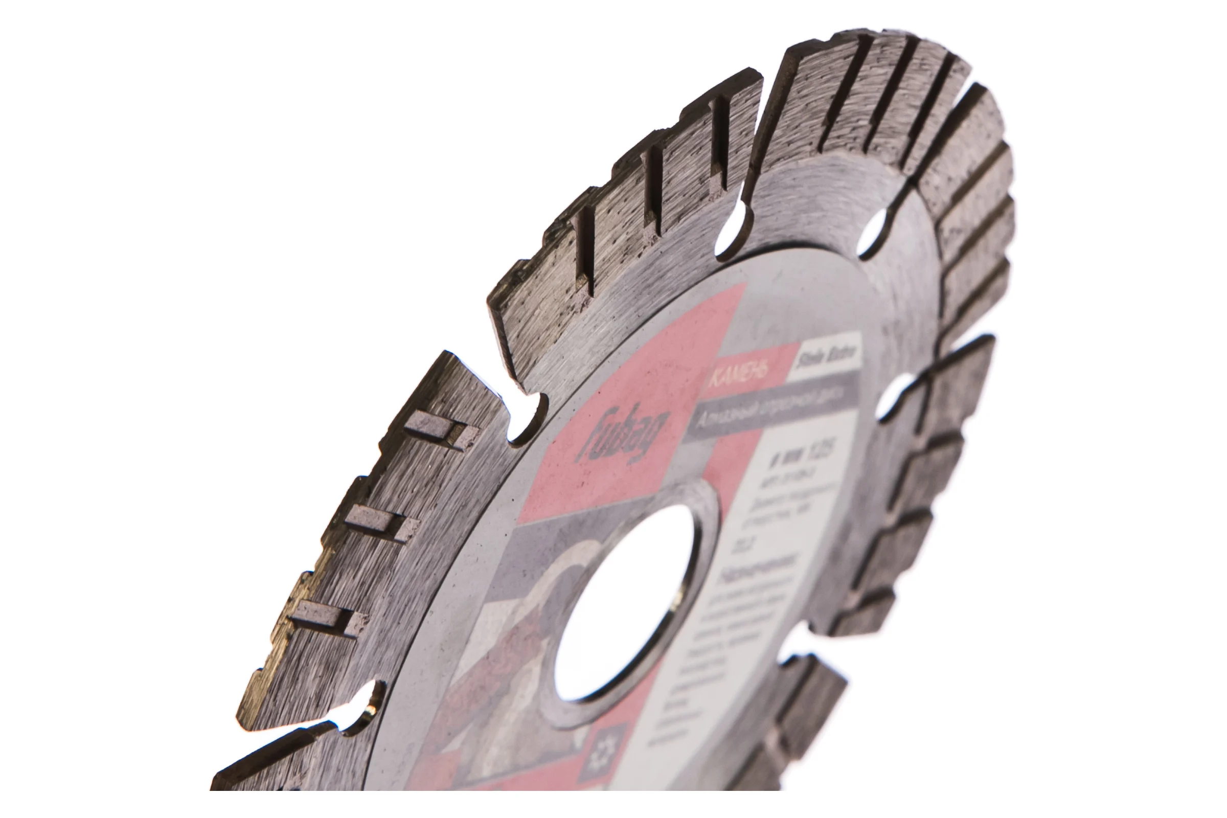 Диск алмазный отрезной Stein Extra (125х22.2 мм) для УШМ FUBAG 31125-3