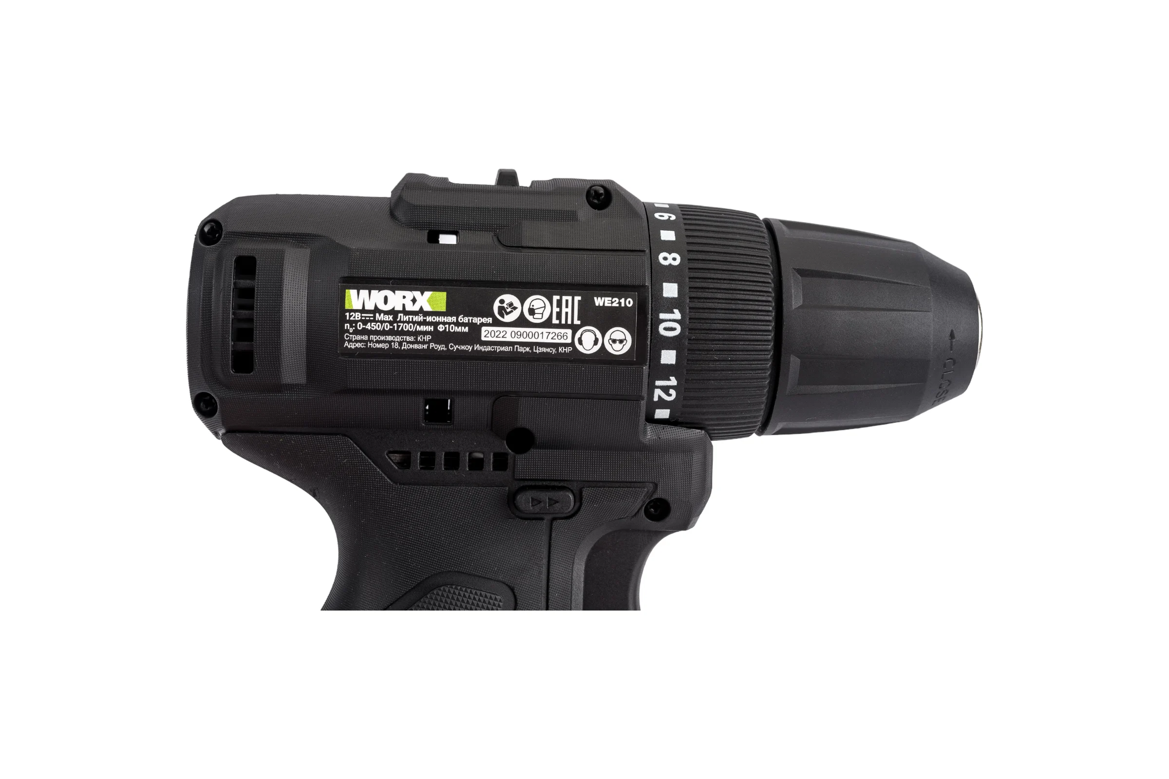 Аккумуляторная дрель-шуруповерт WORX Professional 12В, 38Нм, 2Ач х2 + 1,5 А WE210.2