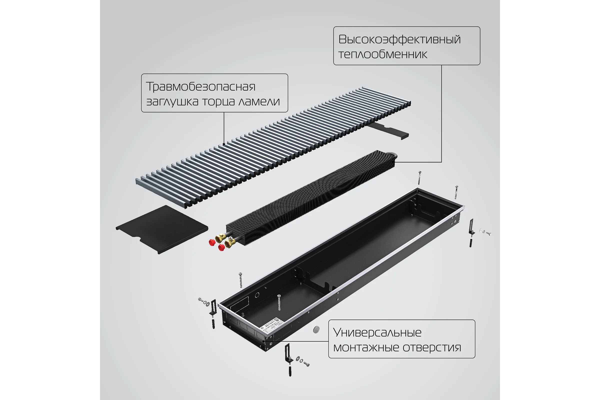 Внутрипольный конвектор ROYAL THERMO ATRIUM-90/200/2000-DG-U-NA НС-1430114