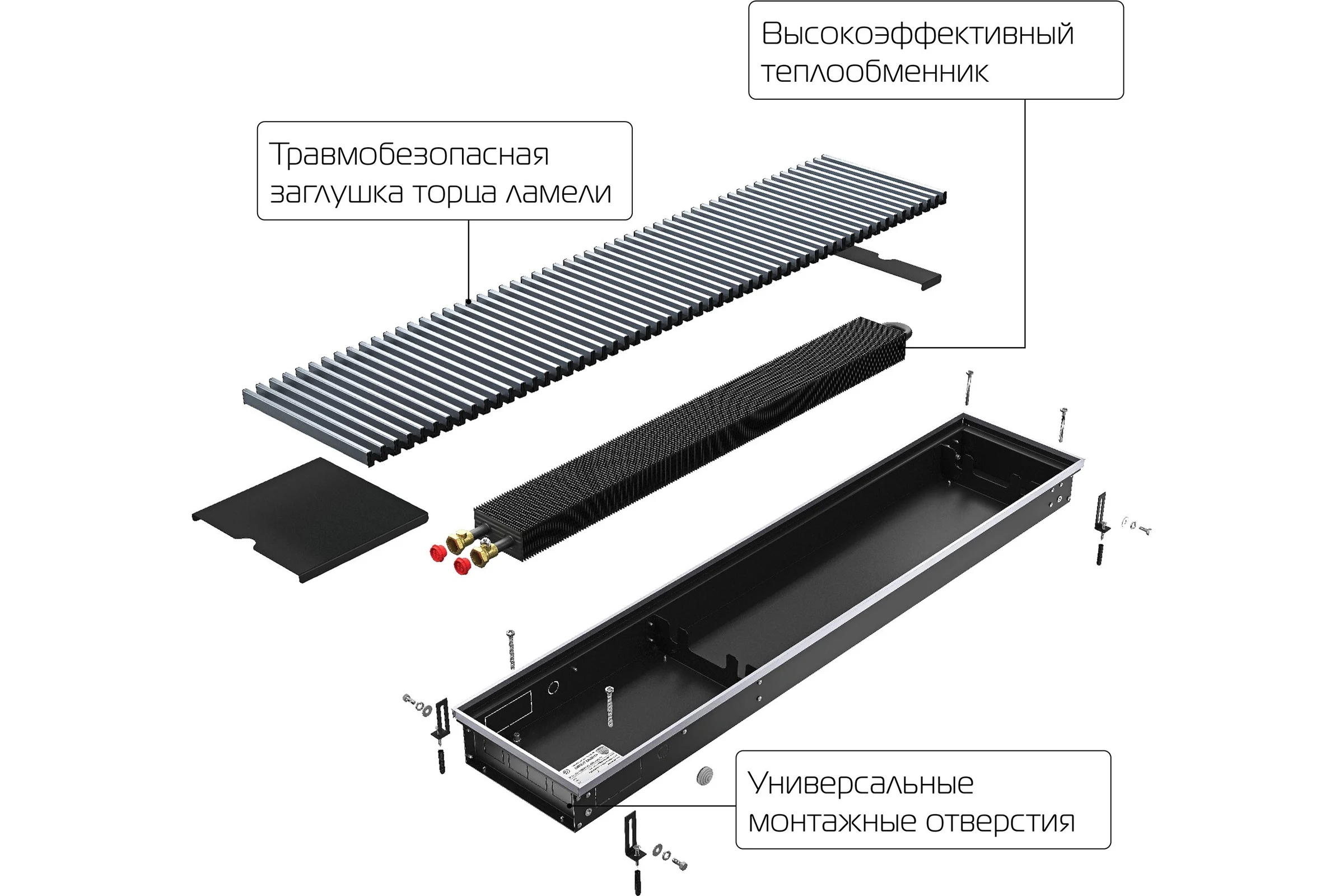 Внутрипольный конвектор ROYAL THERMO ATRIUM-90/200/2000-DG-U-NA НС-1430114