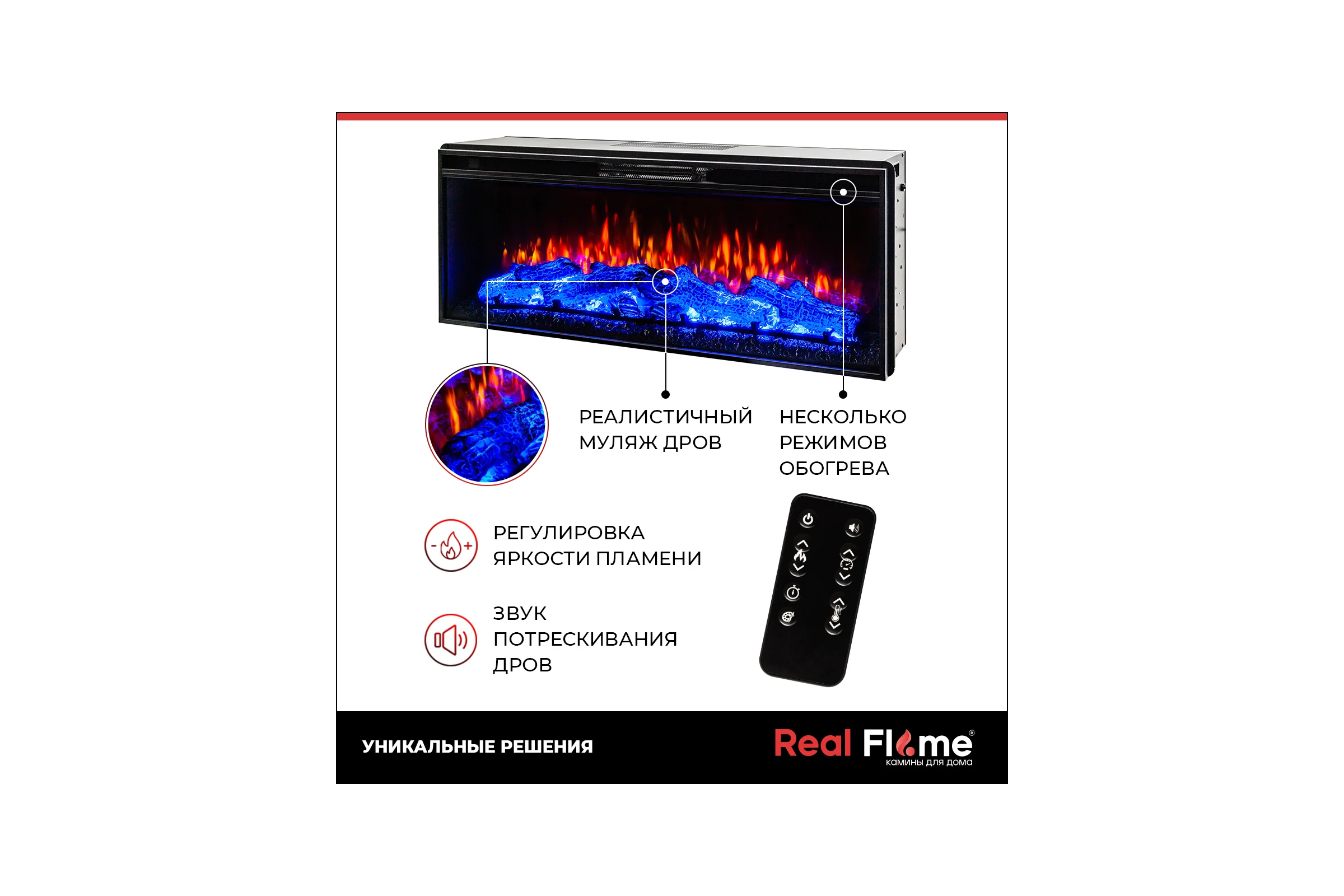Каминокомплект RealFlame Victoria 45 wt + Joker 45 10023434