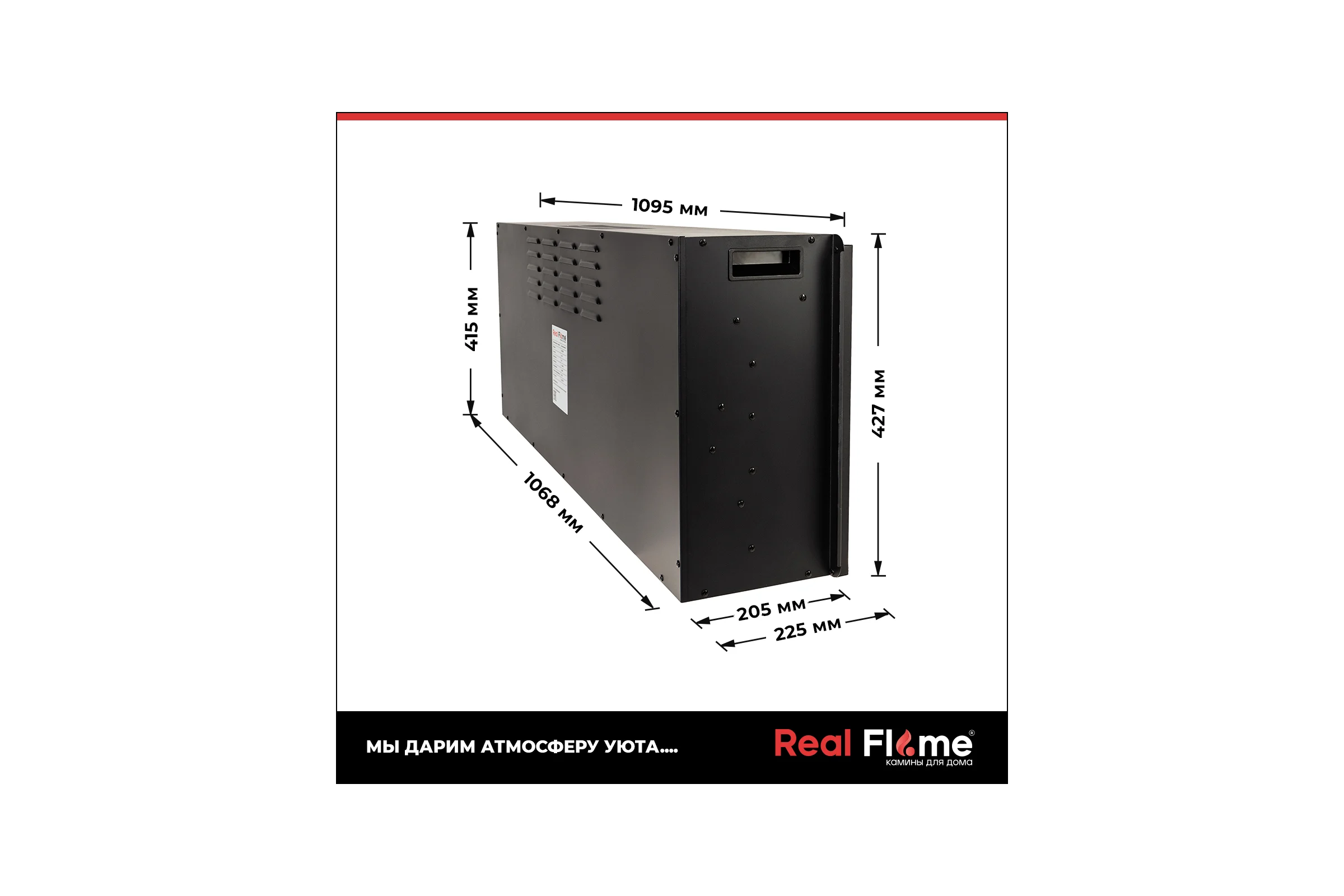 Каминокомплект RealFlame Victoria 45 wt + Joker 45 10023434