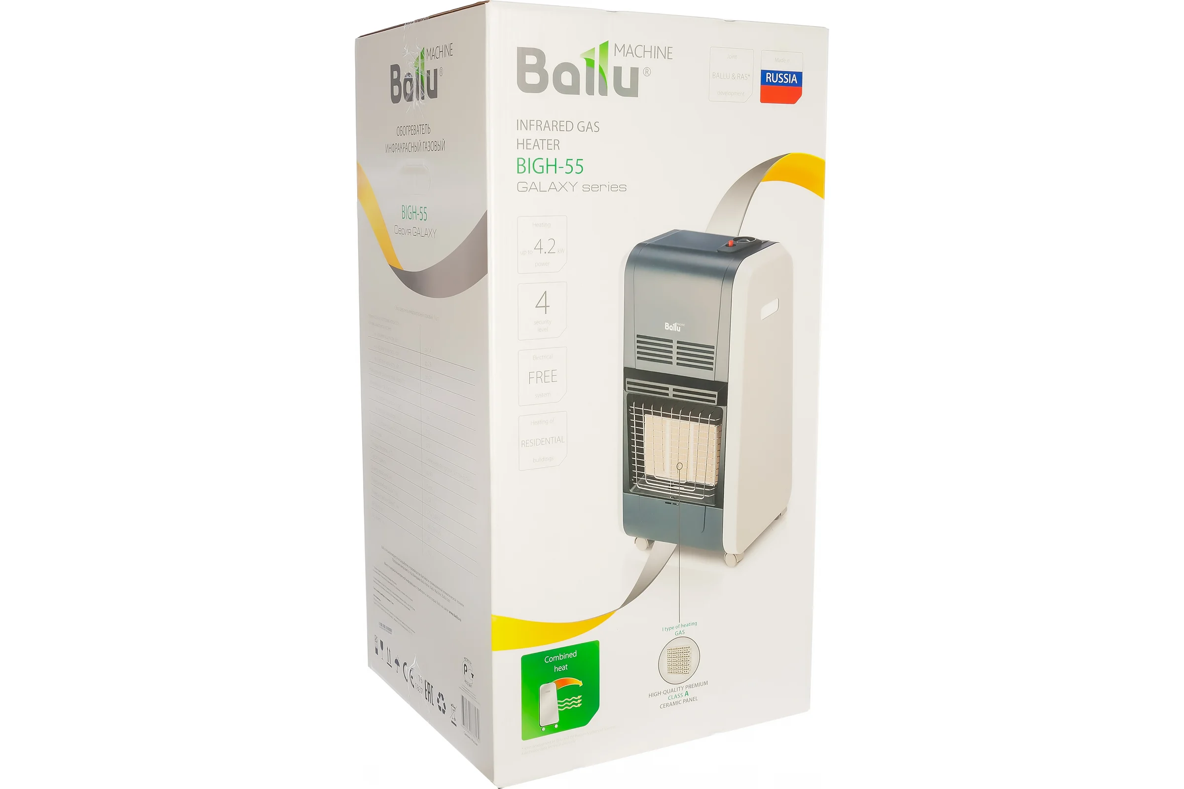 Газовый инфракрасный обогреватель Ballu BIGH-55 НС-1053138