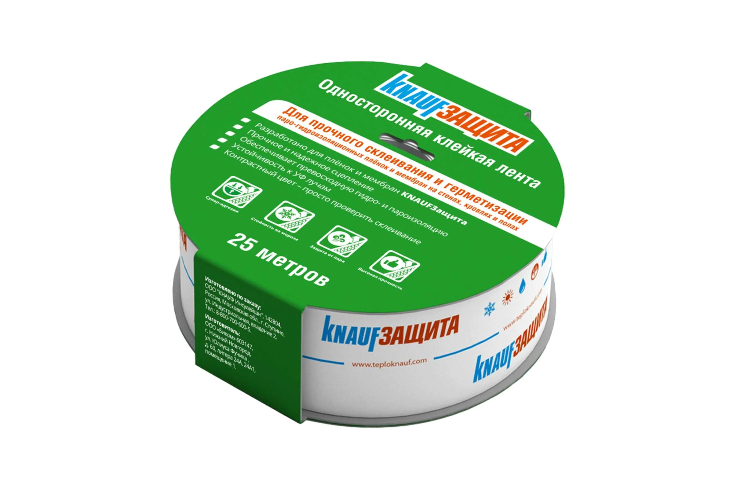 Клейкая соединительная односторонняя лента Knauf Insulation кнауф защита, 0,06х25 м 775260