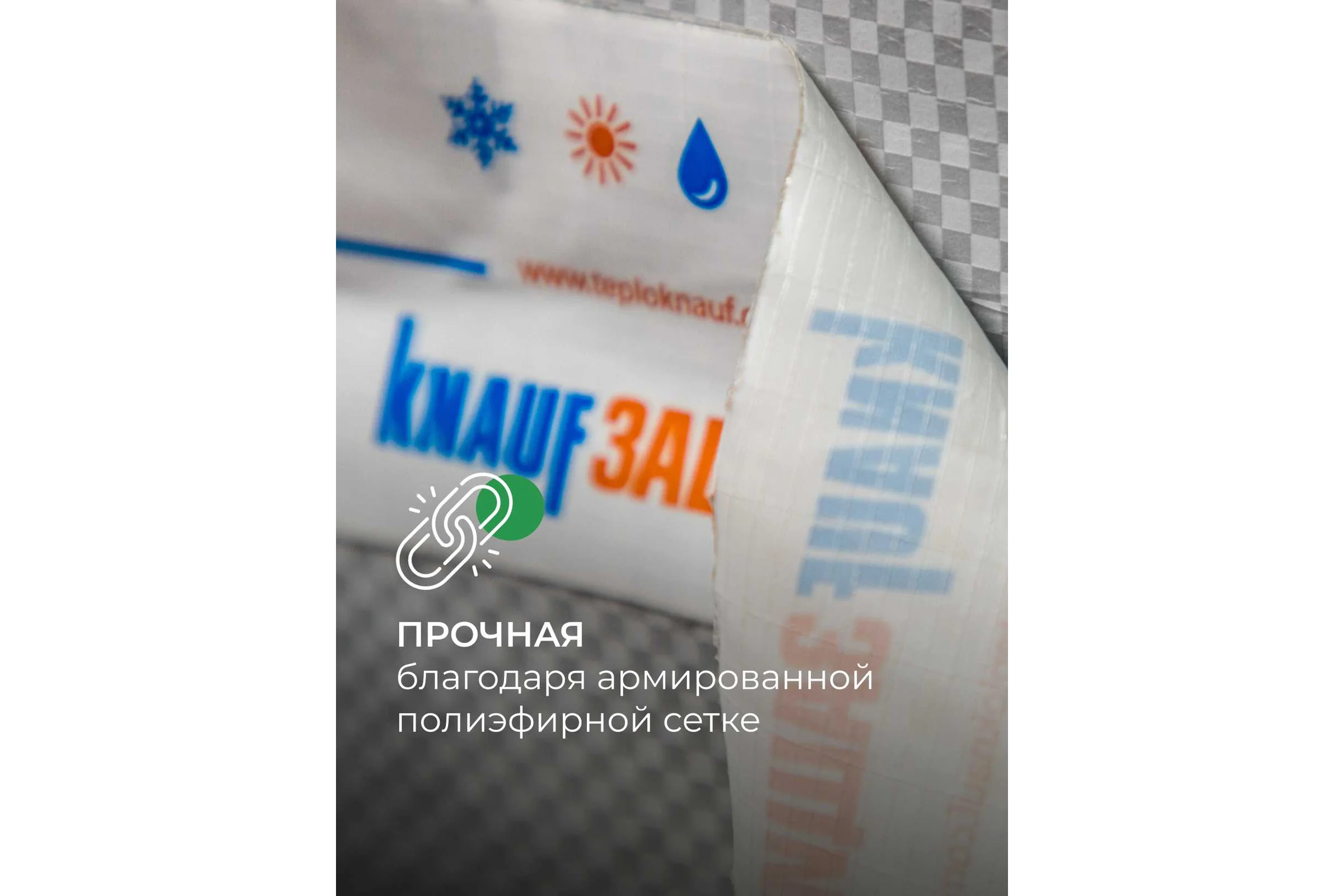 Клейкая соединительная односторонняя лента Knauf Insulation кнауф защита, 0,06х25 м 775260
