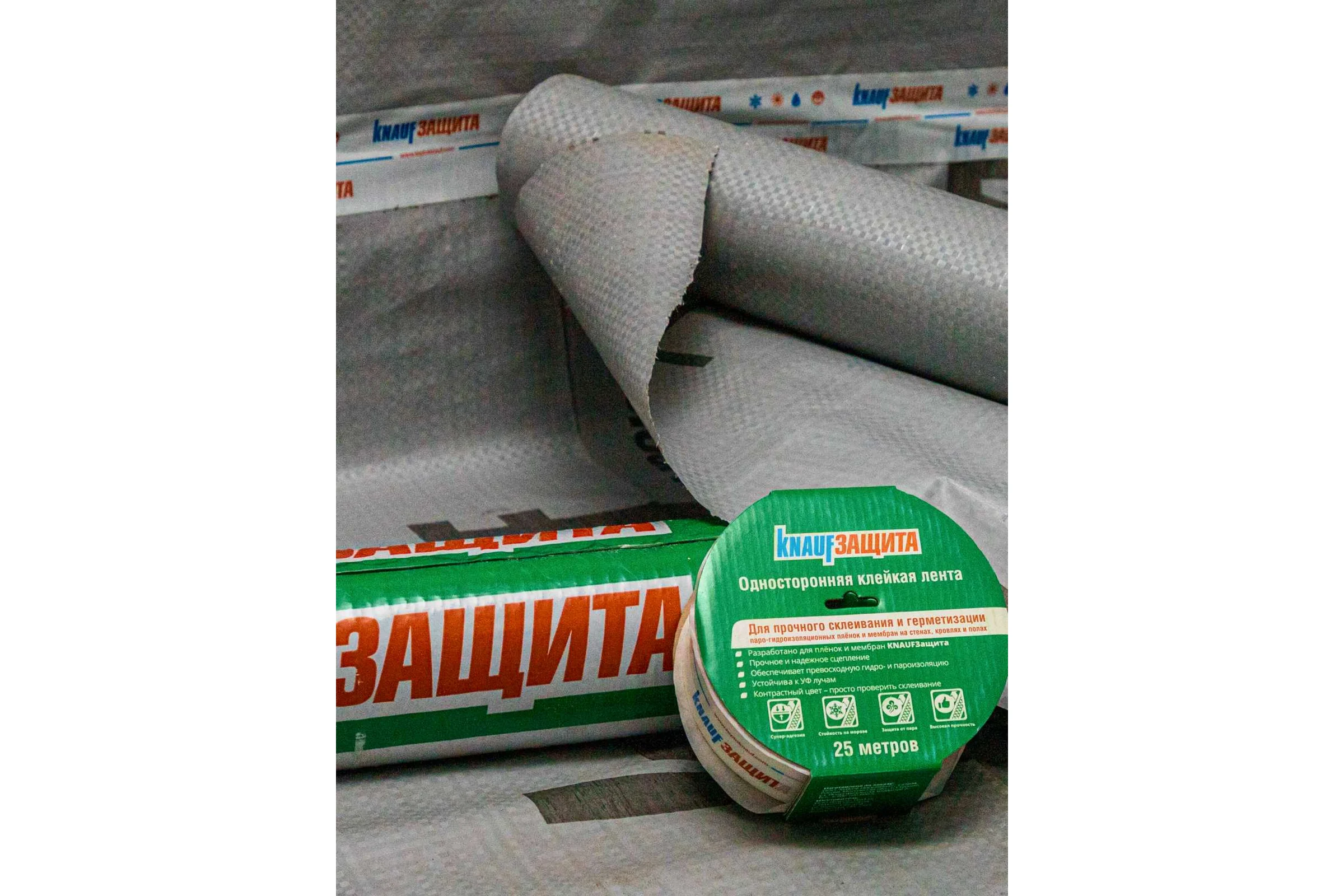 Клейкая соединительная односторонняя лента Knauf Insulation кнауф защита, 0,06х25 м 775260
