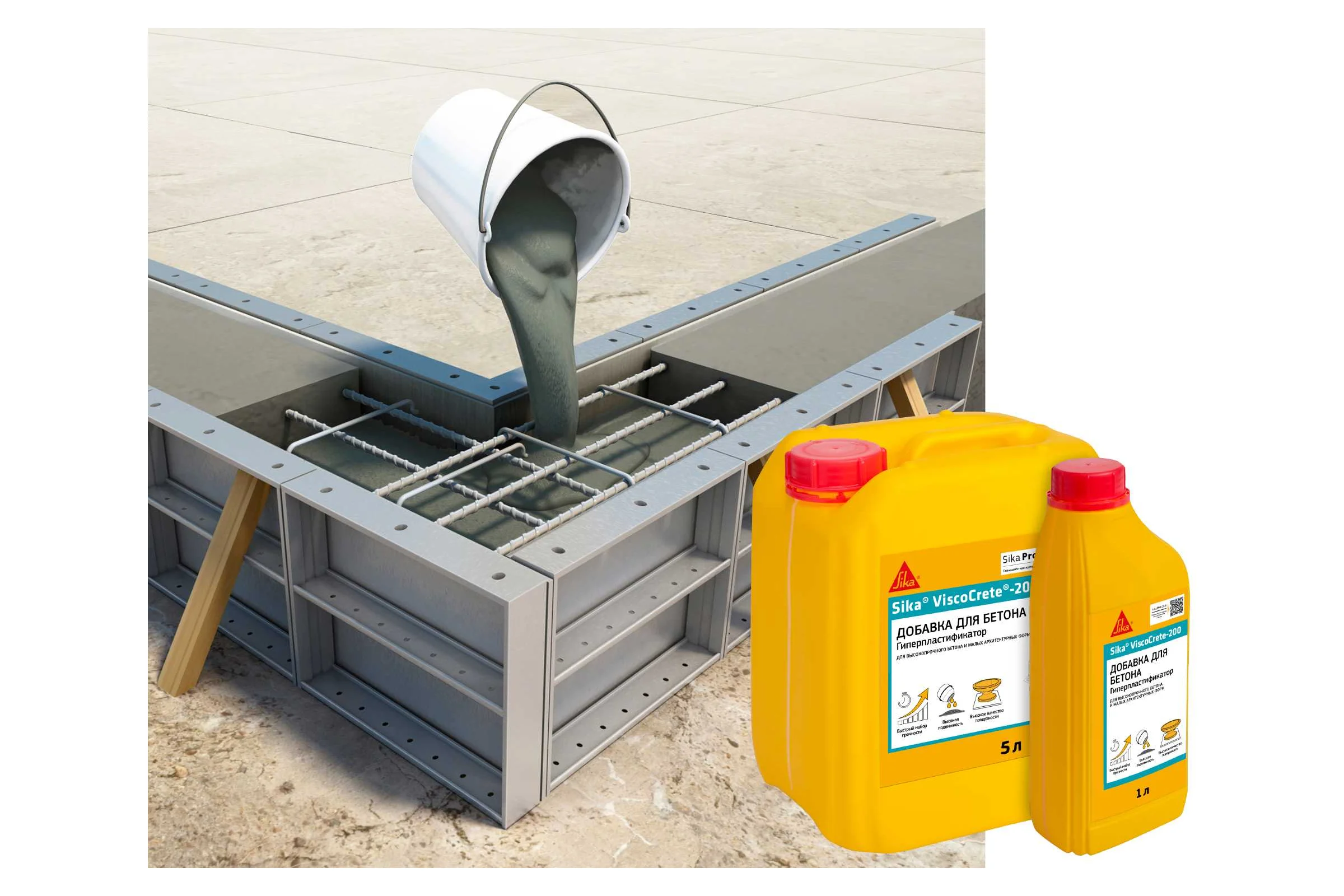 Гиперпластификатор для высокопрочного бетона SIKA ViscoCrete-200 Канистра 1л 669068