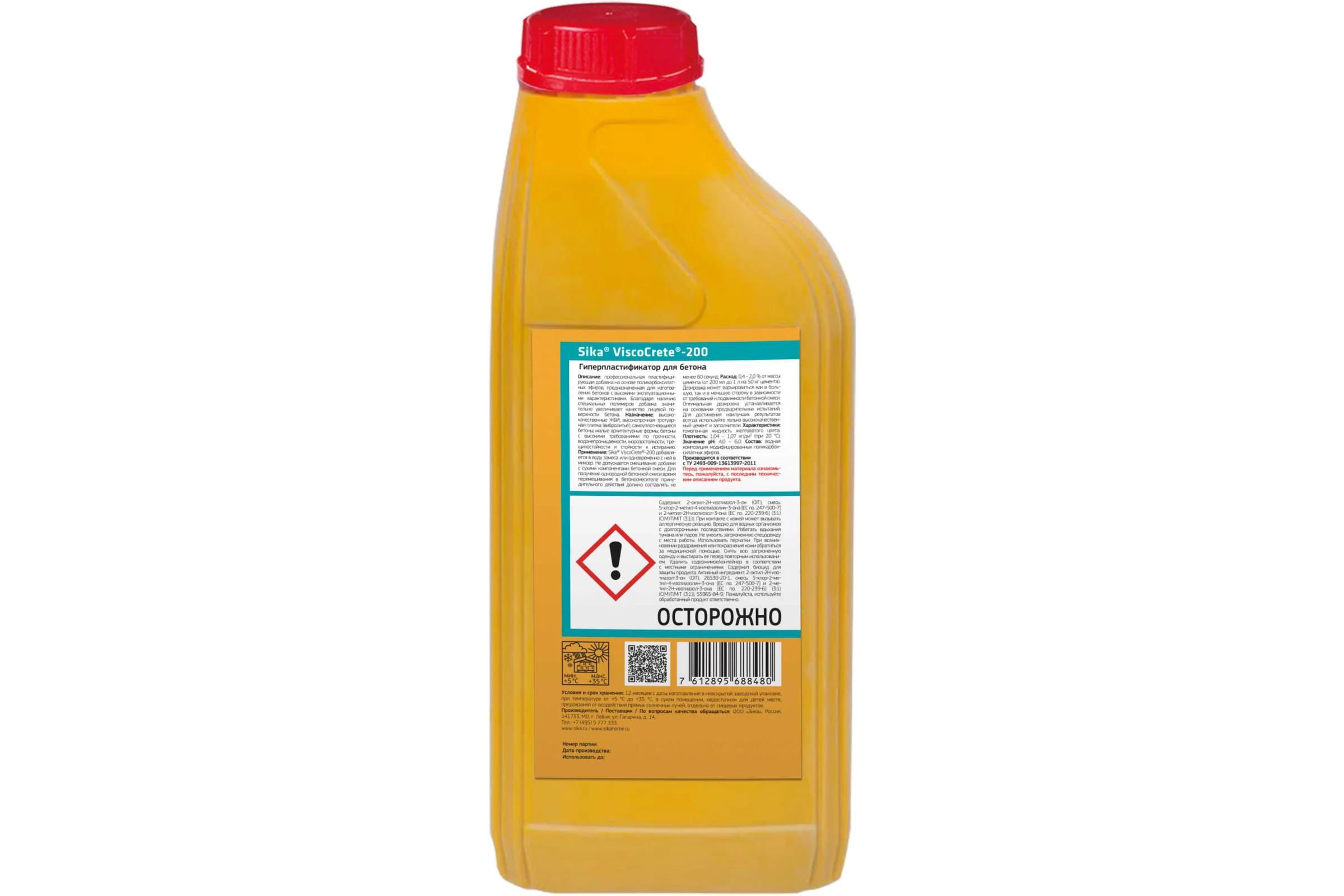 Гиперпластификатор для высокопрочного бетона SIKA ViscoCrete-200 Канистра 1л 669068