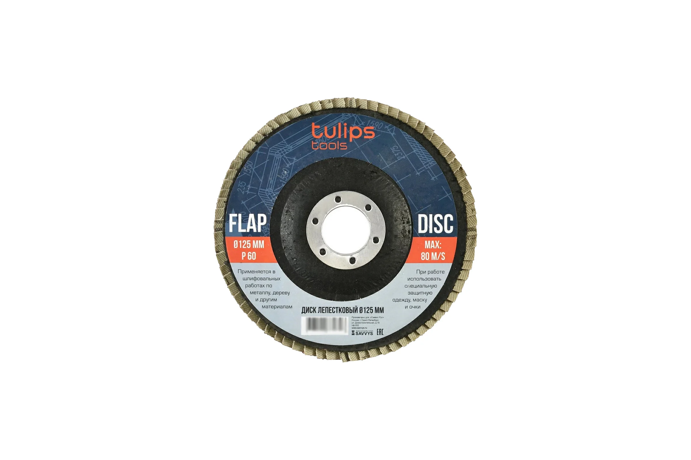 Диск лепестковый 125 мм, P60, торцевой Tulips Tools EA06-861