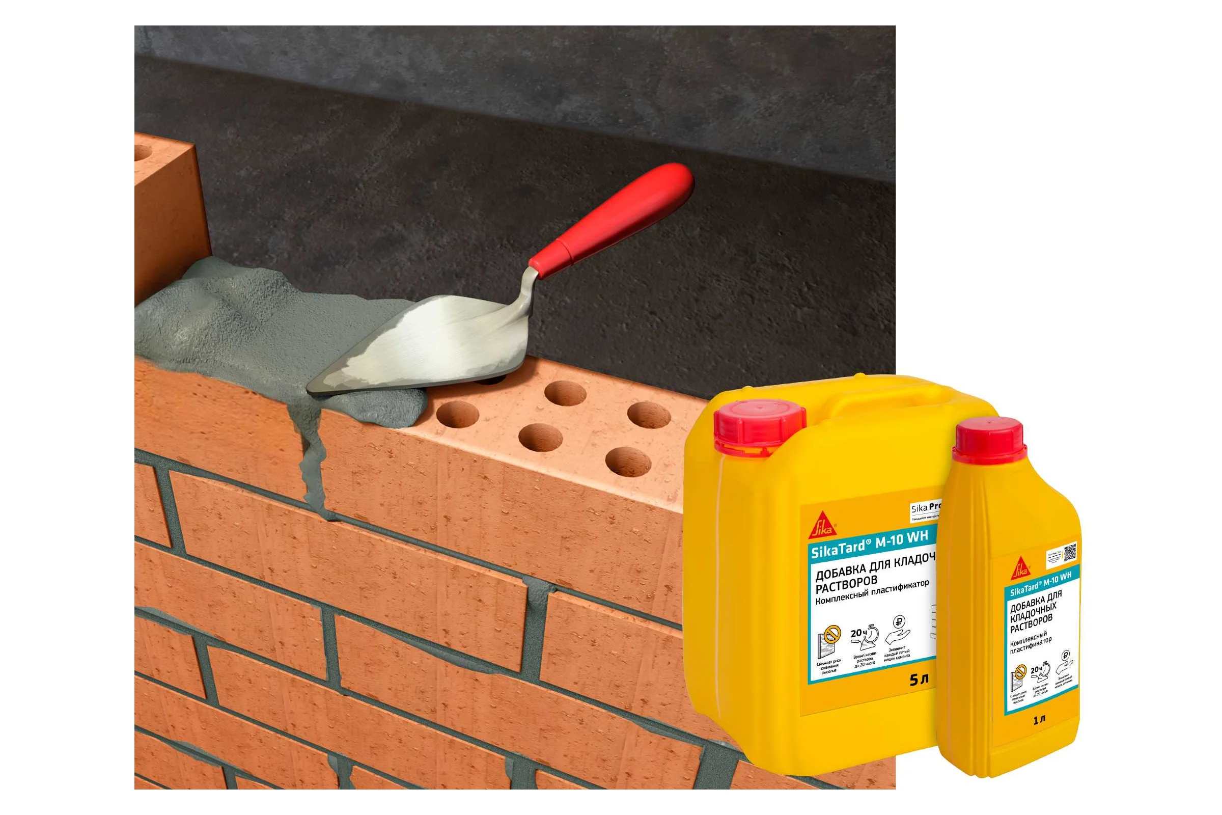 Комплексная добавка для кладочных растворов SIKA Tard M-10 WH Канистра 5л. 670396