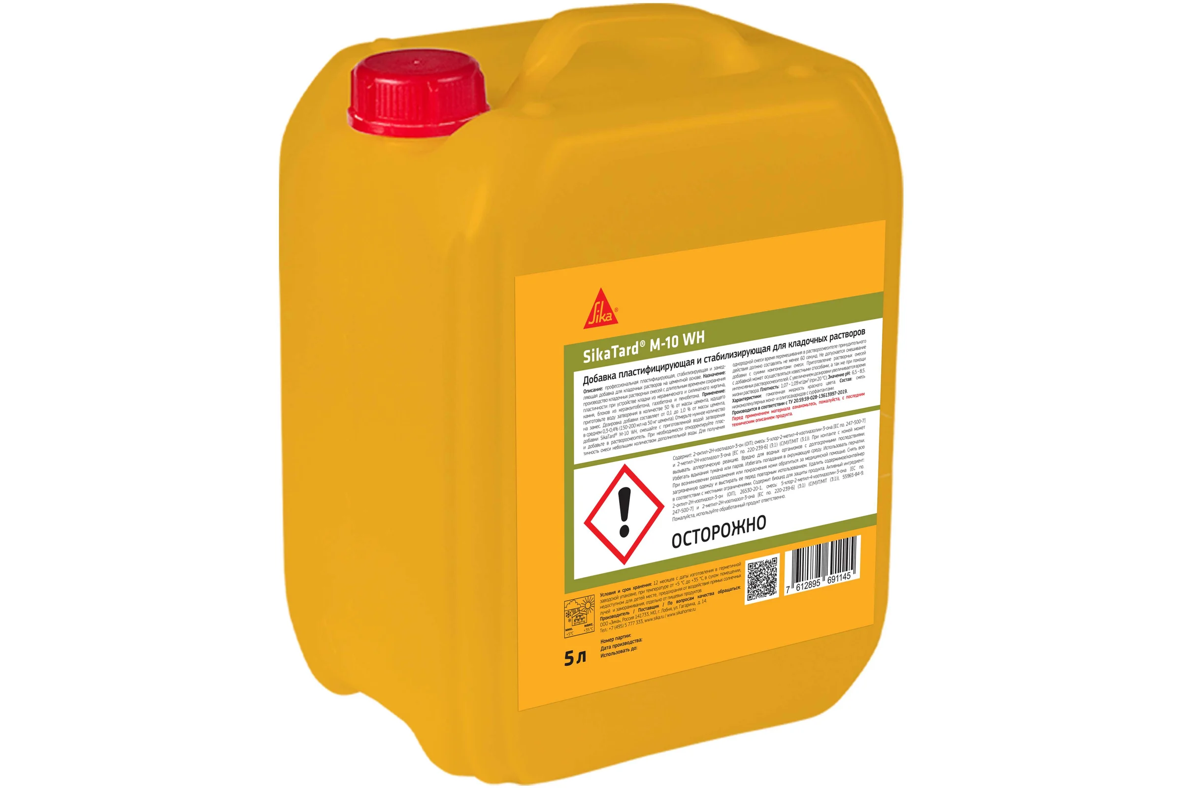 Комплексная добавка для кладочных растворов SIKA Tard M-10 WH Канистра 5л. 670396