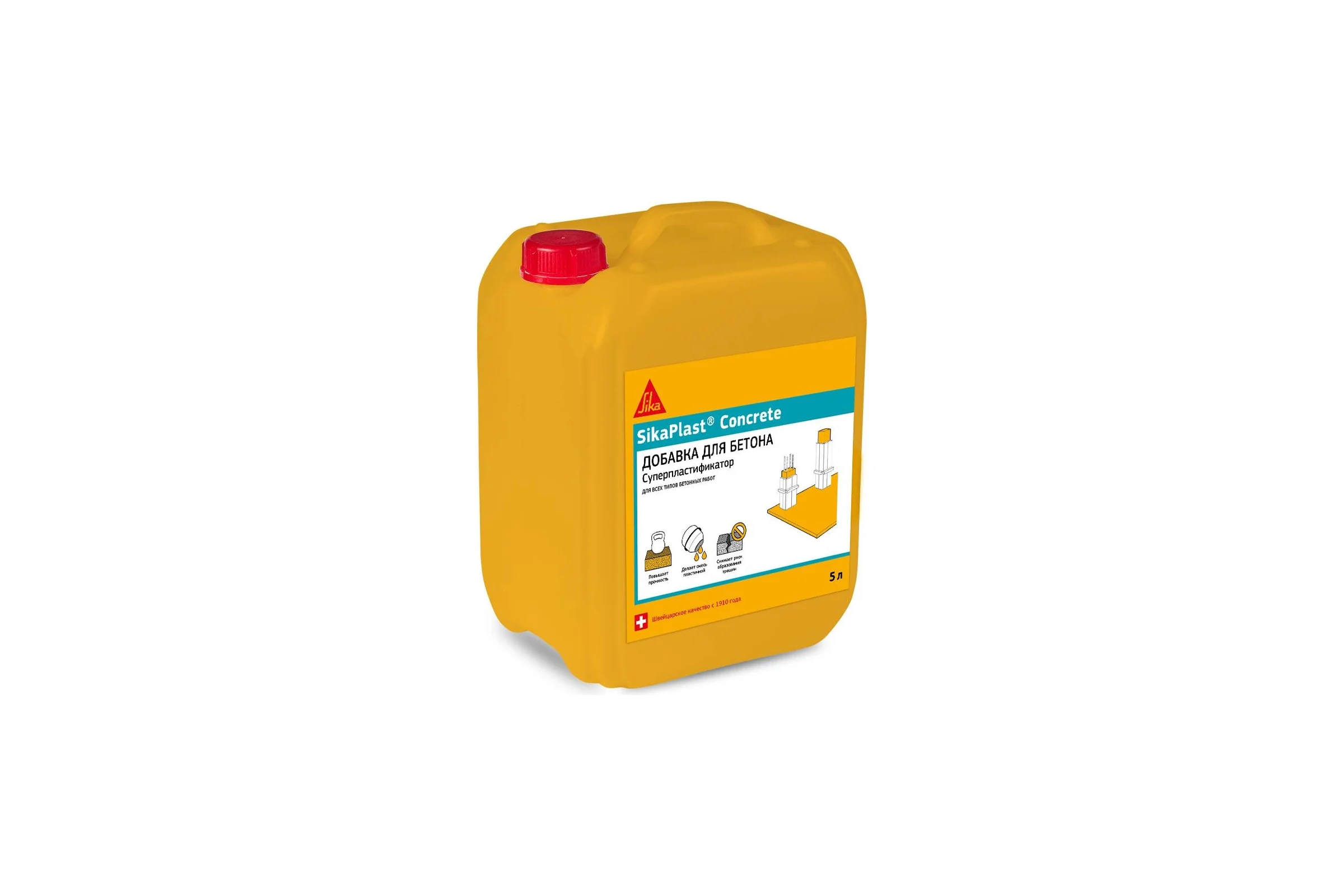 Суперпластификатор для бетона SIKA Plast Concrete Канистра 5л. 521300