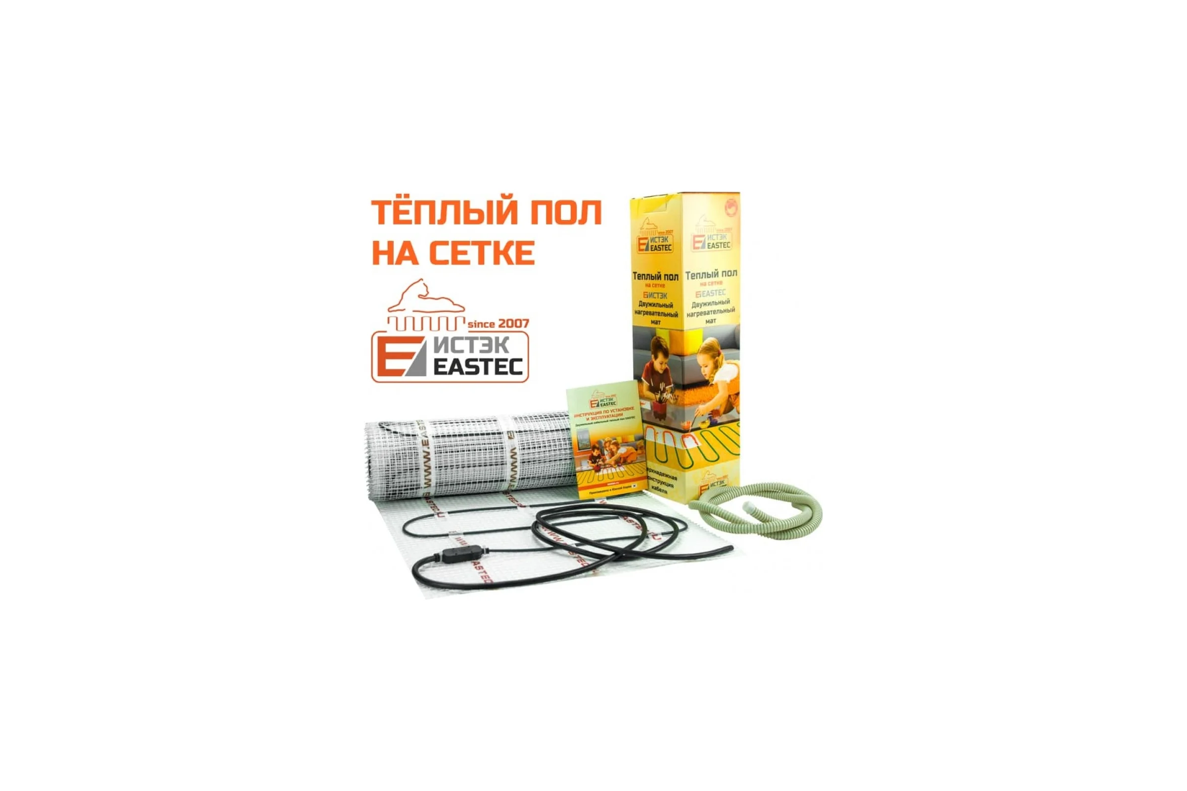 Комплект теплого пола EASTEC на сетке ECM - 14,0
