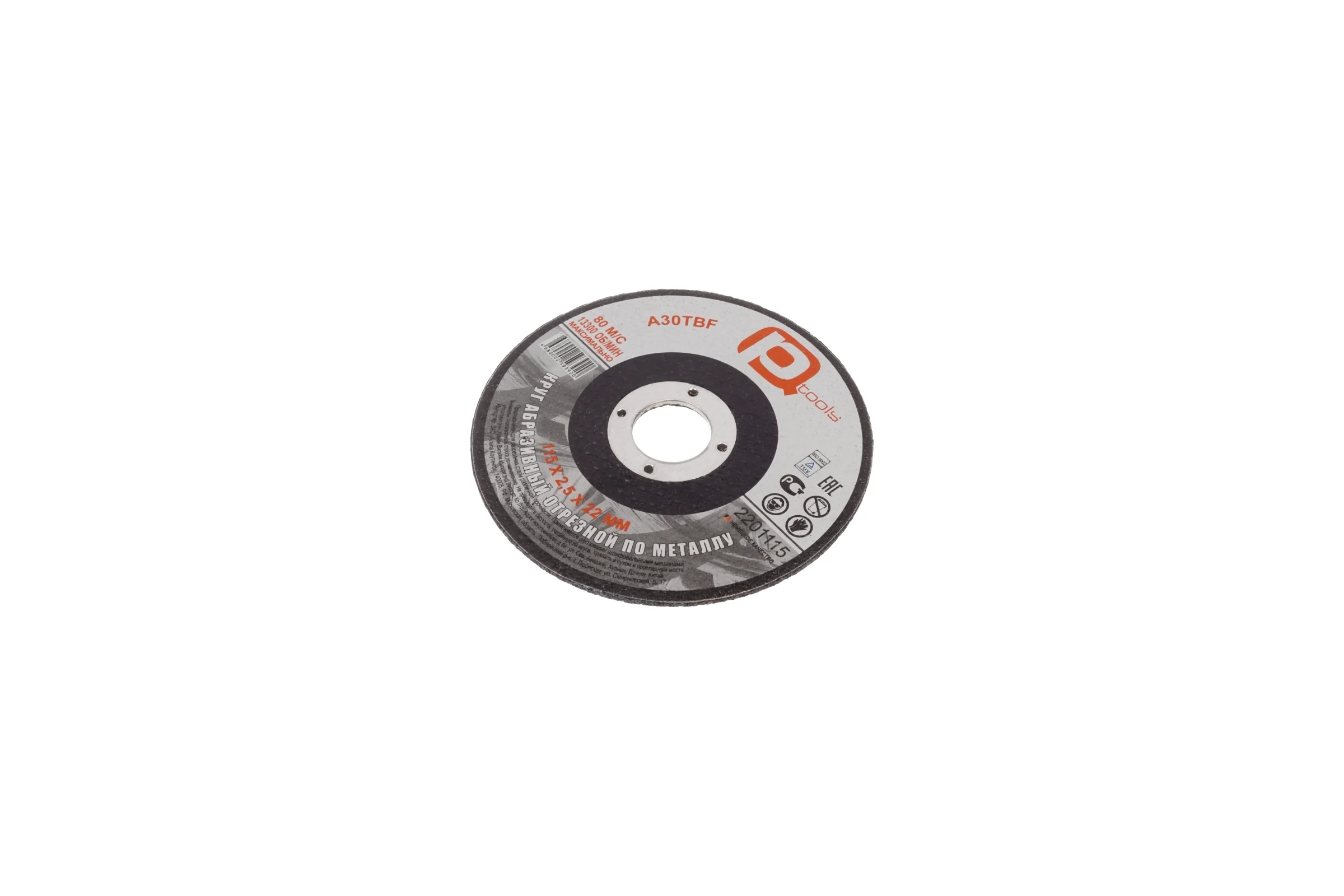 Круг отрезной по металлу 115x2.5x22 мм PQTools 2201115 90002504524