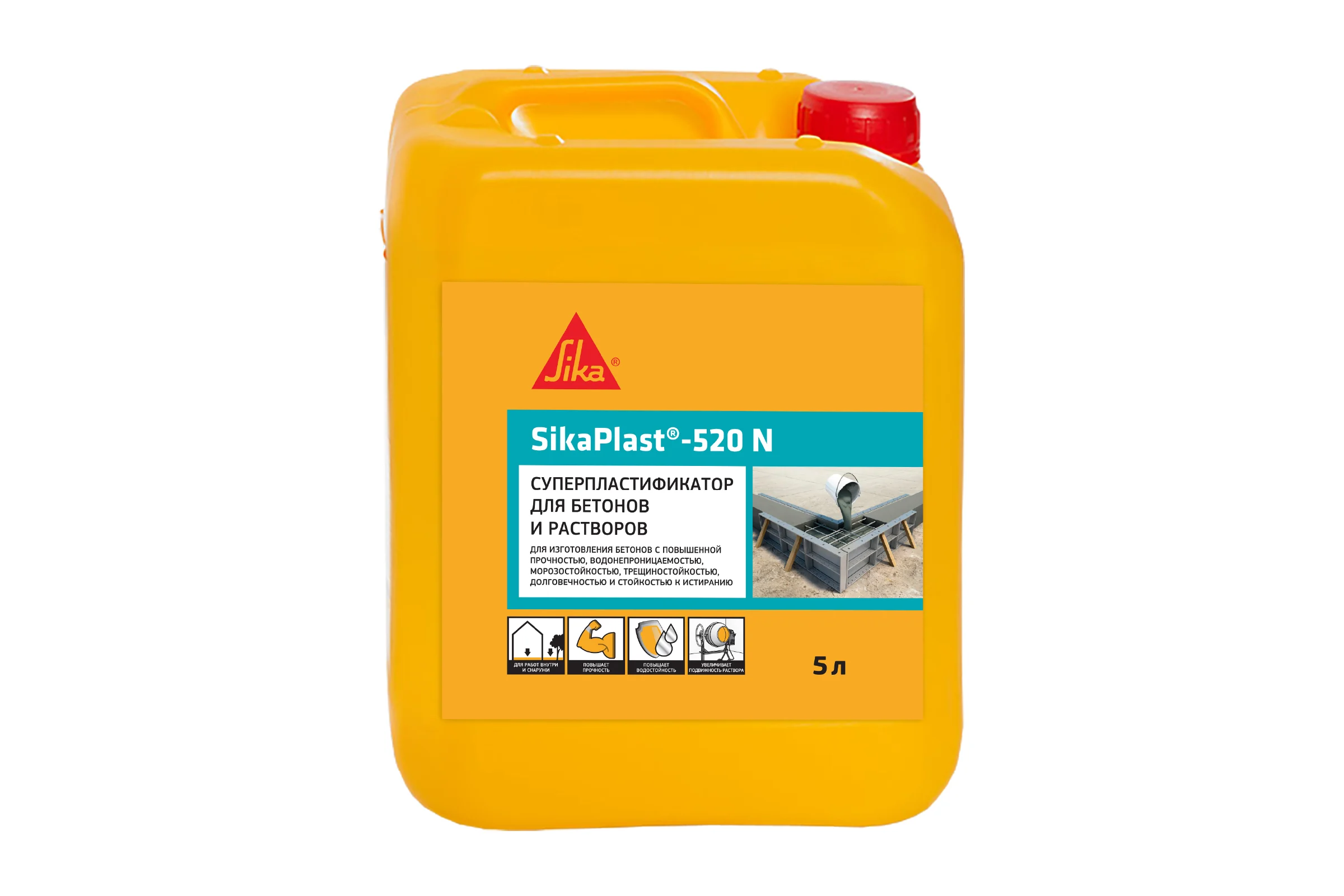Суперпластификатор для бетона и цементных растворов SIKA Plast-520 N Канистра 5л. 504584
