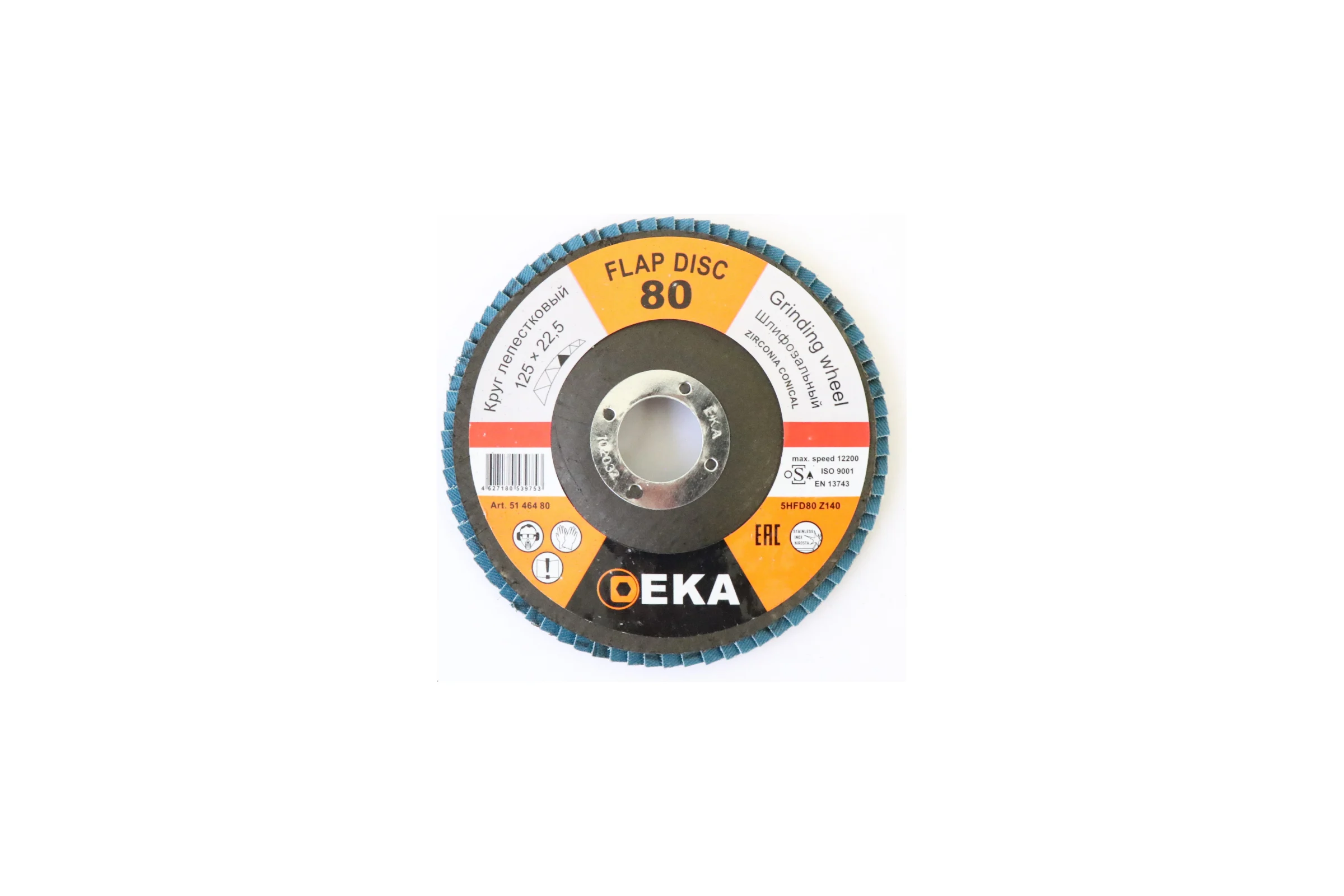 Круг лепестковый шлифовальный Inox 125 мм, P=80 EKA 51 464 80