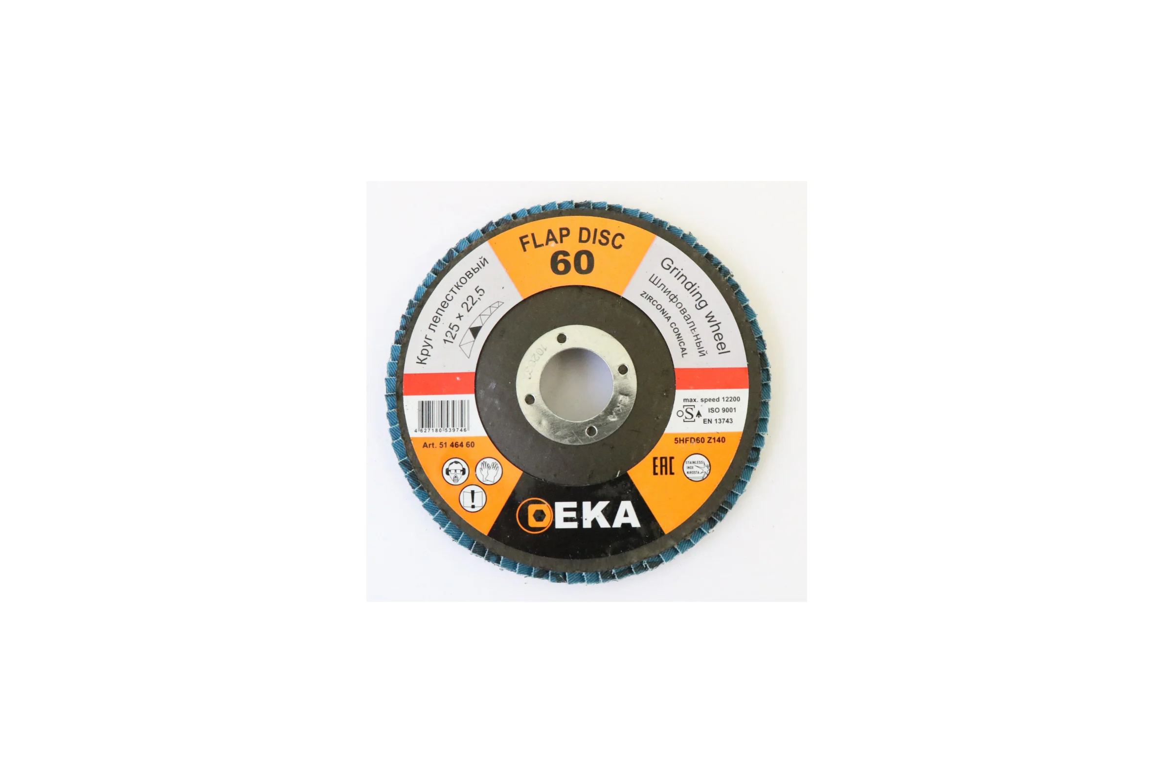 Круг лепестковый шлифовальный Inox 125 мм, P=60 EKA 51 464 60