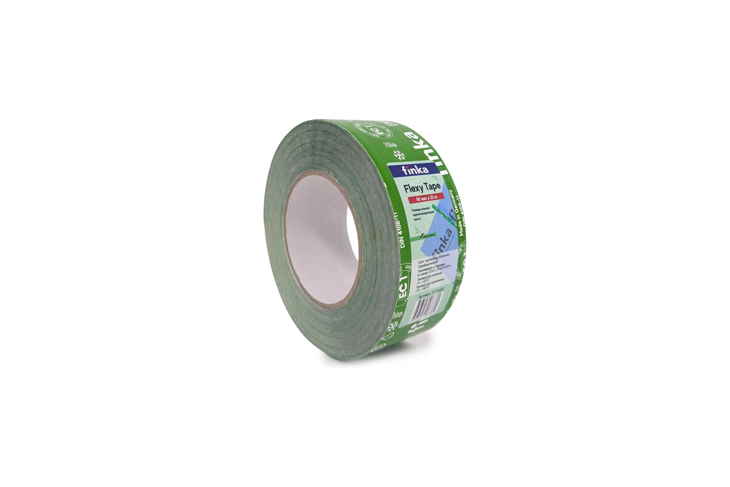 Клейкая лента Finka Flexy Tape 50 ммх25 м для склейки мембраны и пароизоляции, армированная FFT5025