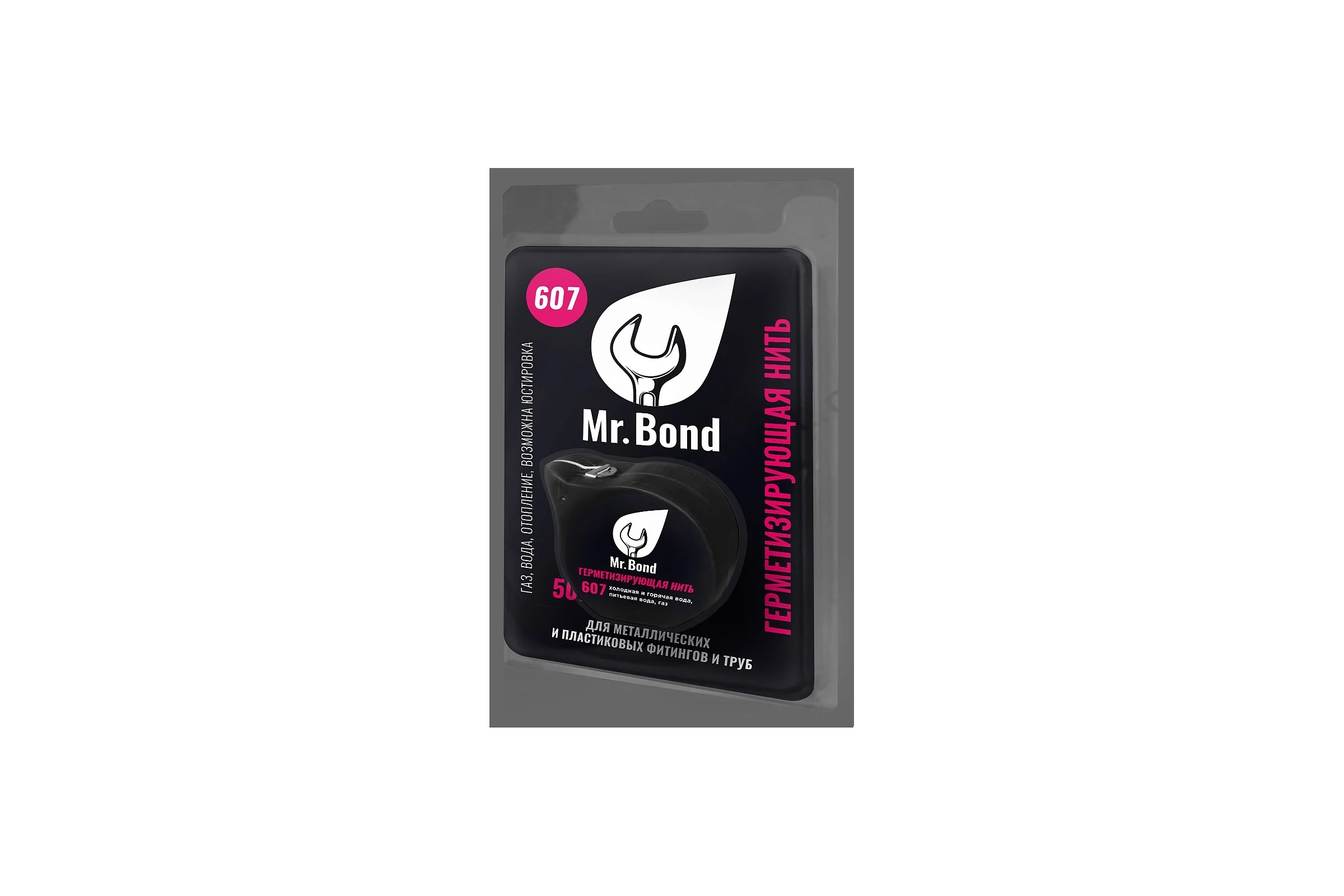 Нить для герметизации резьбы Mr.Bond 607 50 м MB3060700050