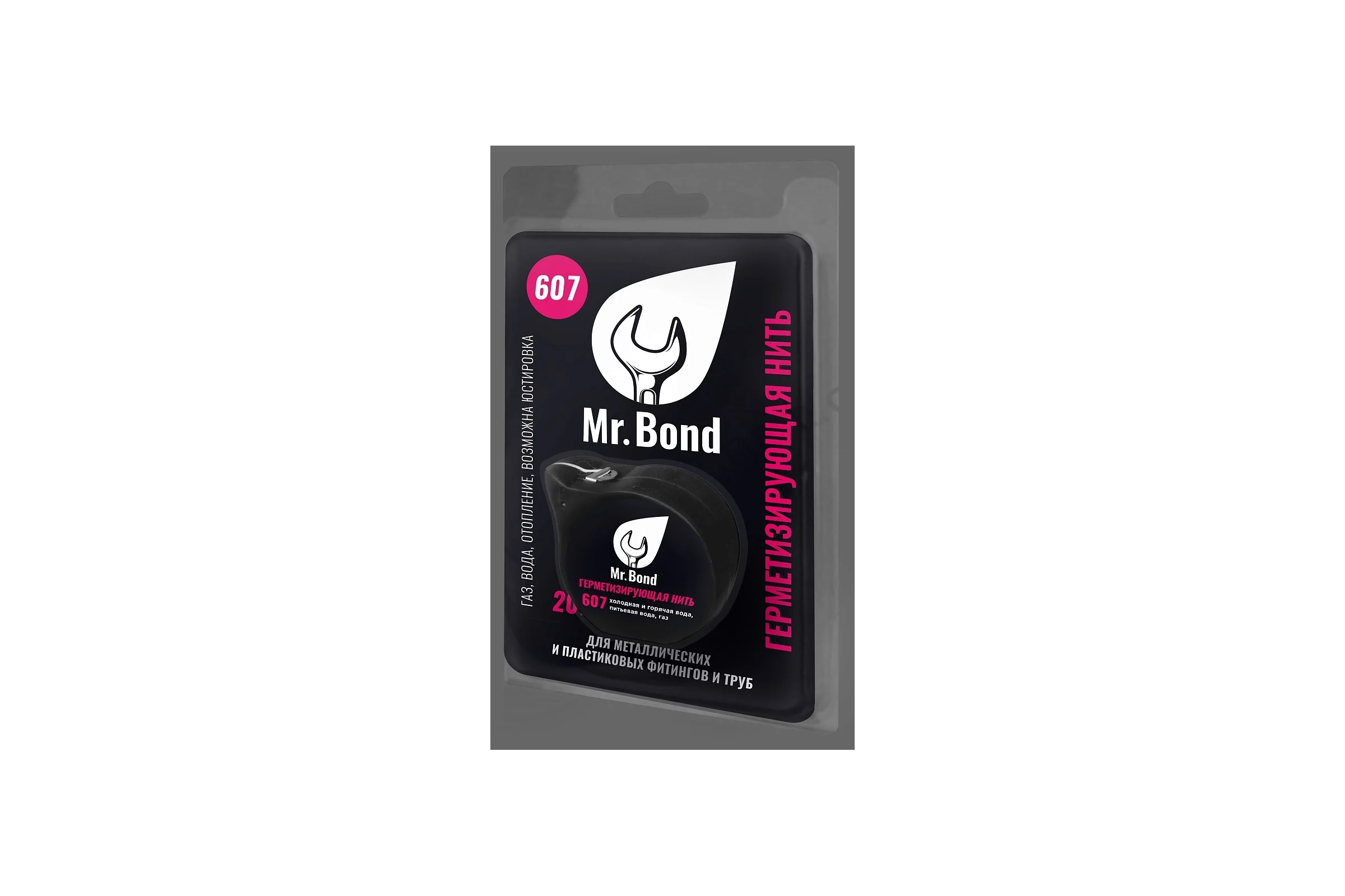 Нить для герметизации резьбы Mr.Bond 607 20 м MB3060700020