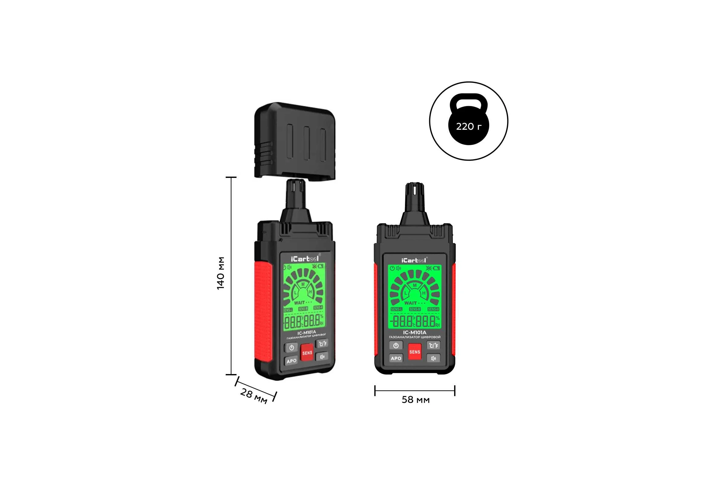 Цифровой детектор утечки взрывоопасных газов iCarTool 0-1000 ppm IC-M101A