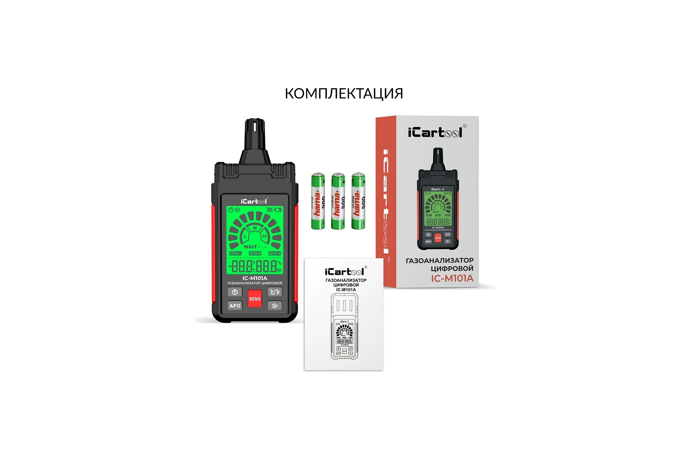 Цифровой детектор утечки взрывоопасных газов iCarTool 0-1000 ppm IC-M101A