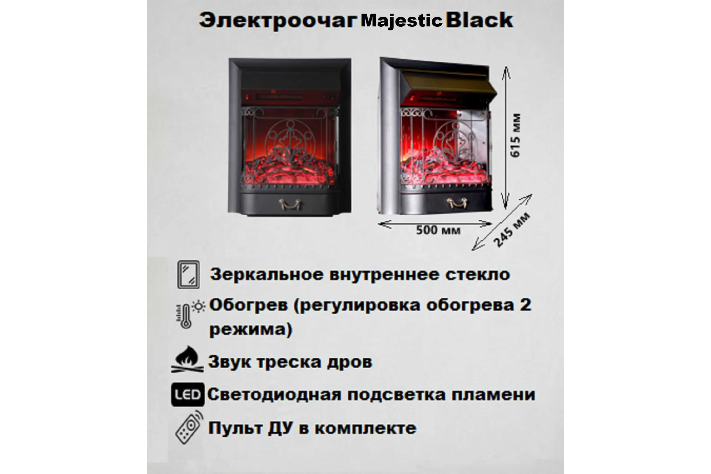 Каминокомплект InterFlame Аспен Магия Люкс Magestic бежевый с золотой патиной с Magestic бежевый ЗП