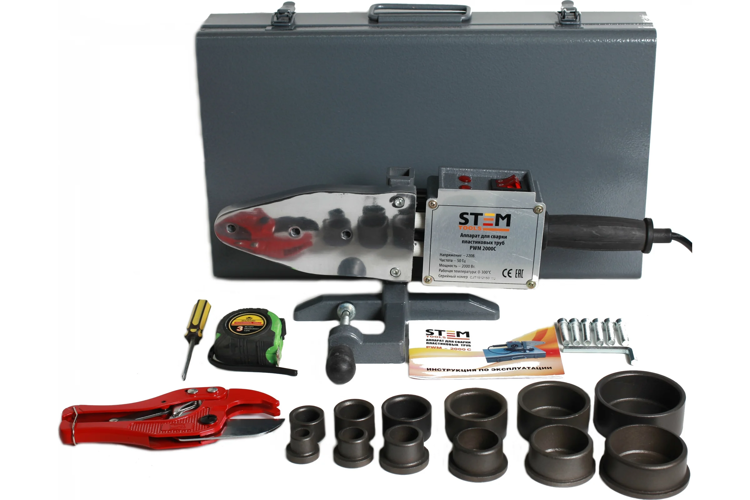 Аппарат для сварки пластиковых труб STEM Tools PWM 2000C АПП057