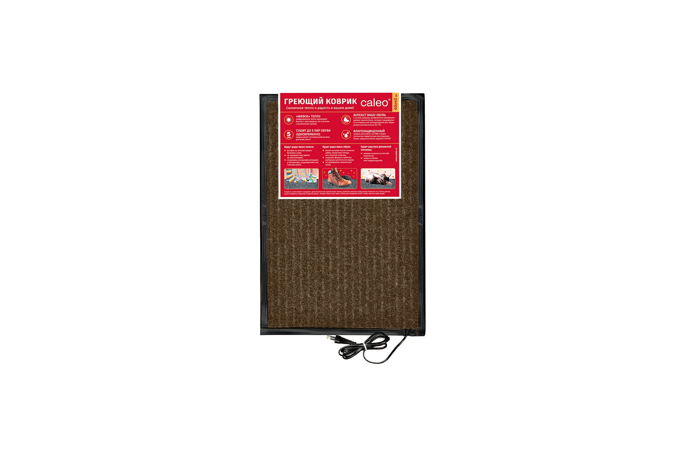 Греющий коврик Caleo 40х60 коричневый КА000001543