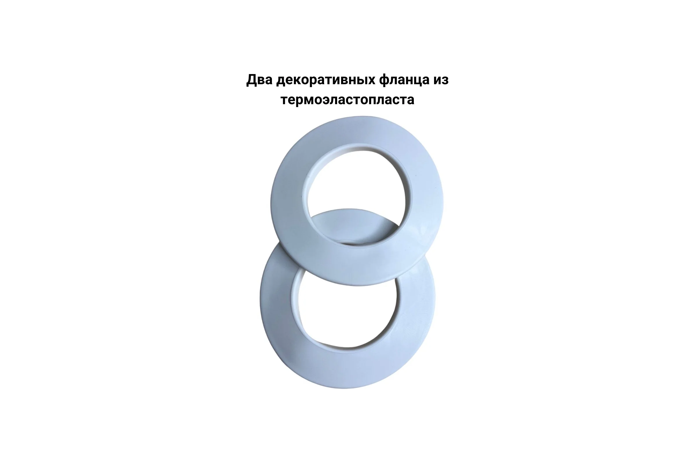 Дымоход (комплект) коаксиальный с наконечником антилед 60/100мм ariston, vaillant, chaffoteaux 750 мм Прок ПР782993