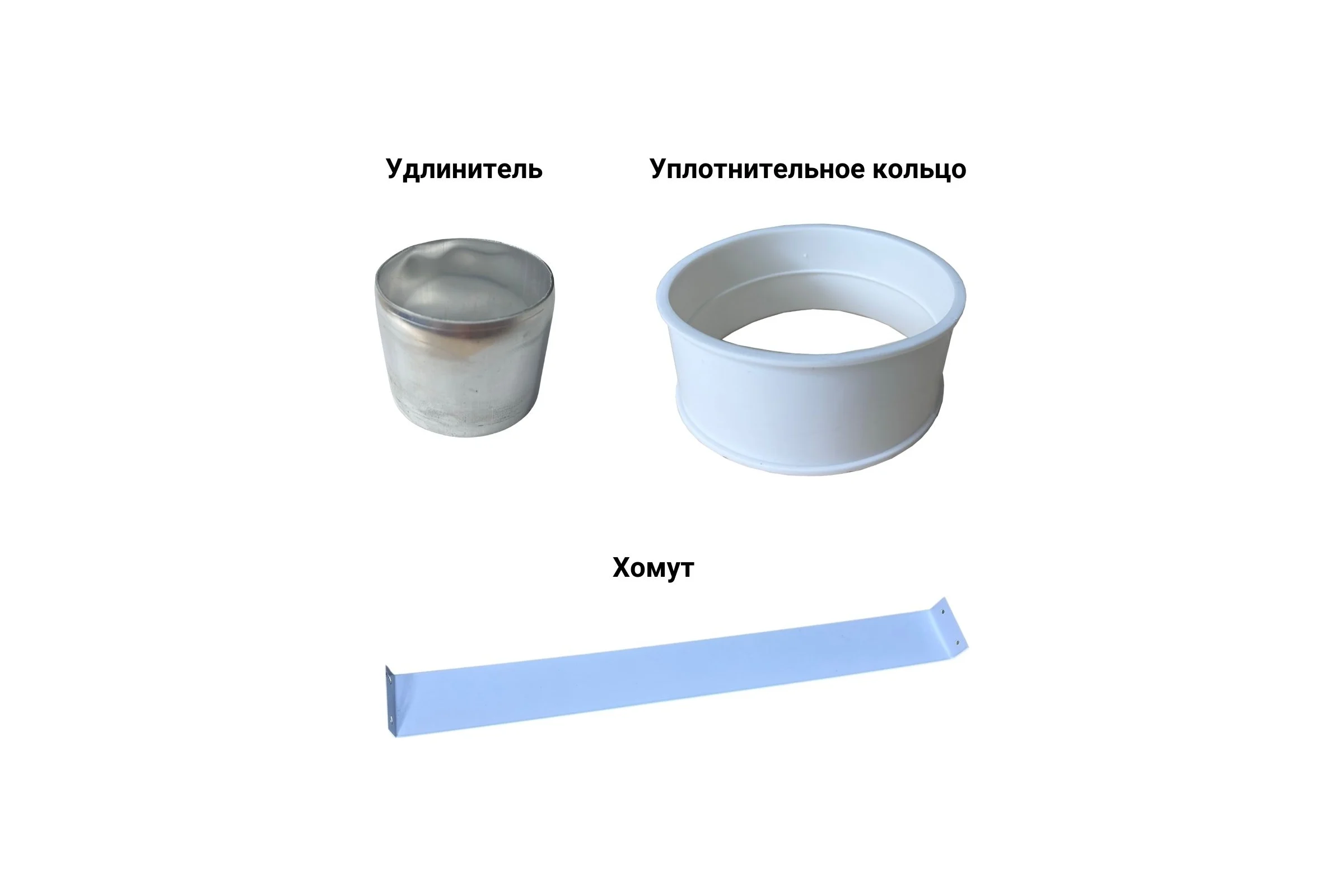 Дымоход (комплект) коаксиальный с наконечником антилед 60/100мм ariston, vaillant, chaffoteaux 750 мм Прок ПР782993